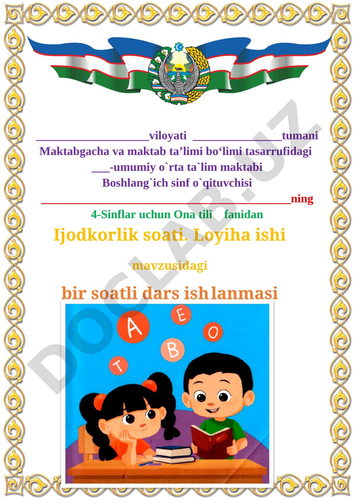 Ijodkorlik soati. Loyiha ishi