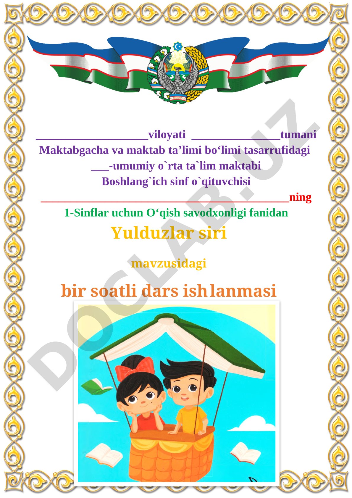 Yulduzlar siri