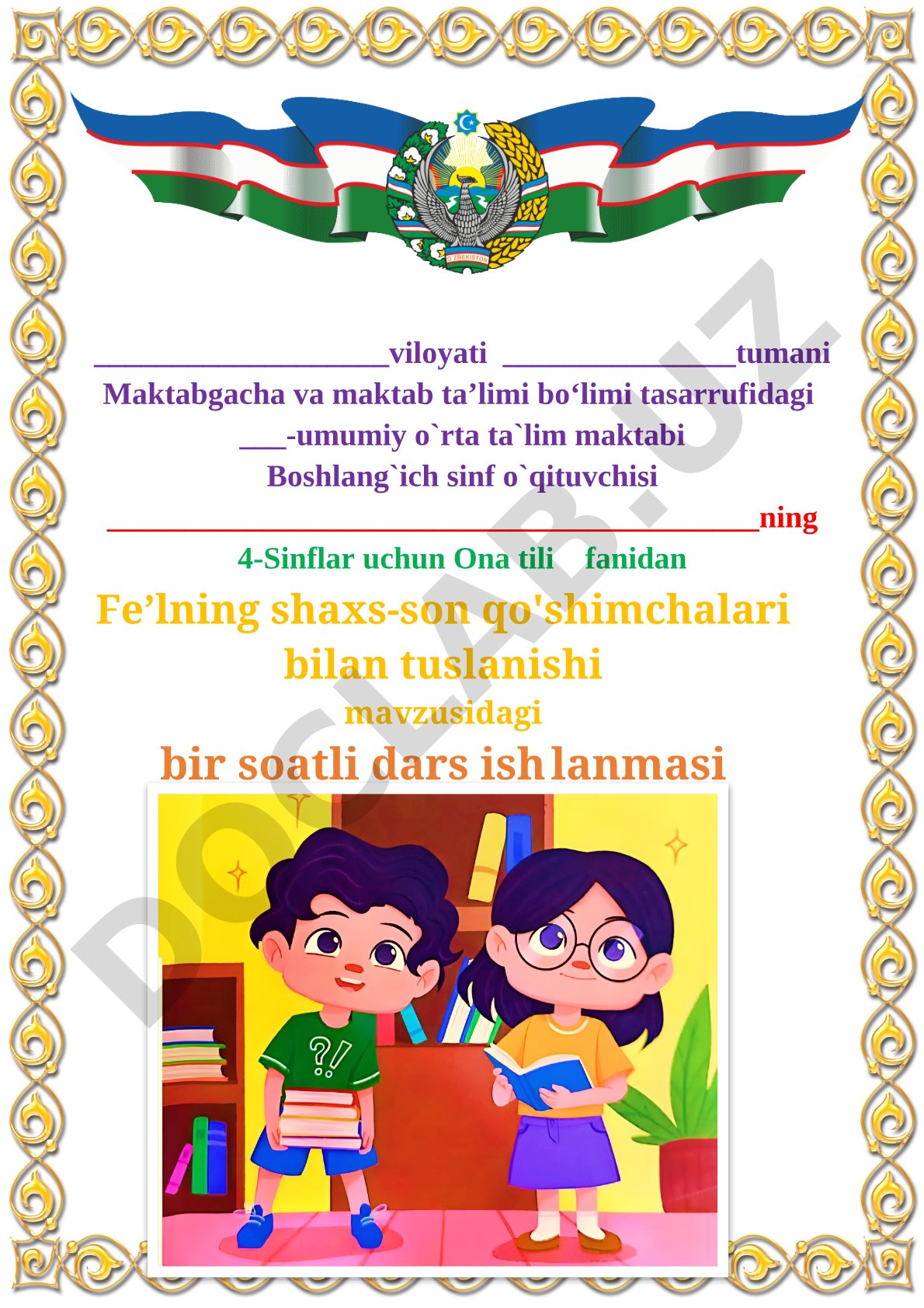 Fe’lning shaxs-son qo'shimchalari bilan tuslanishi