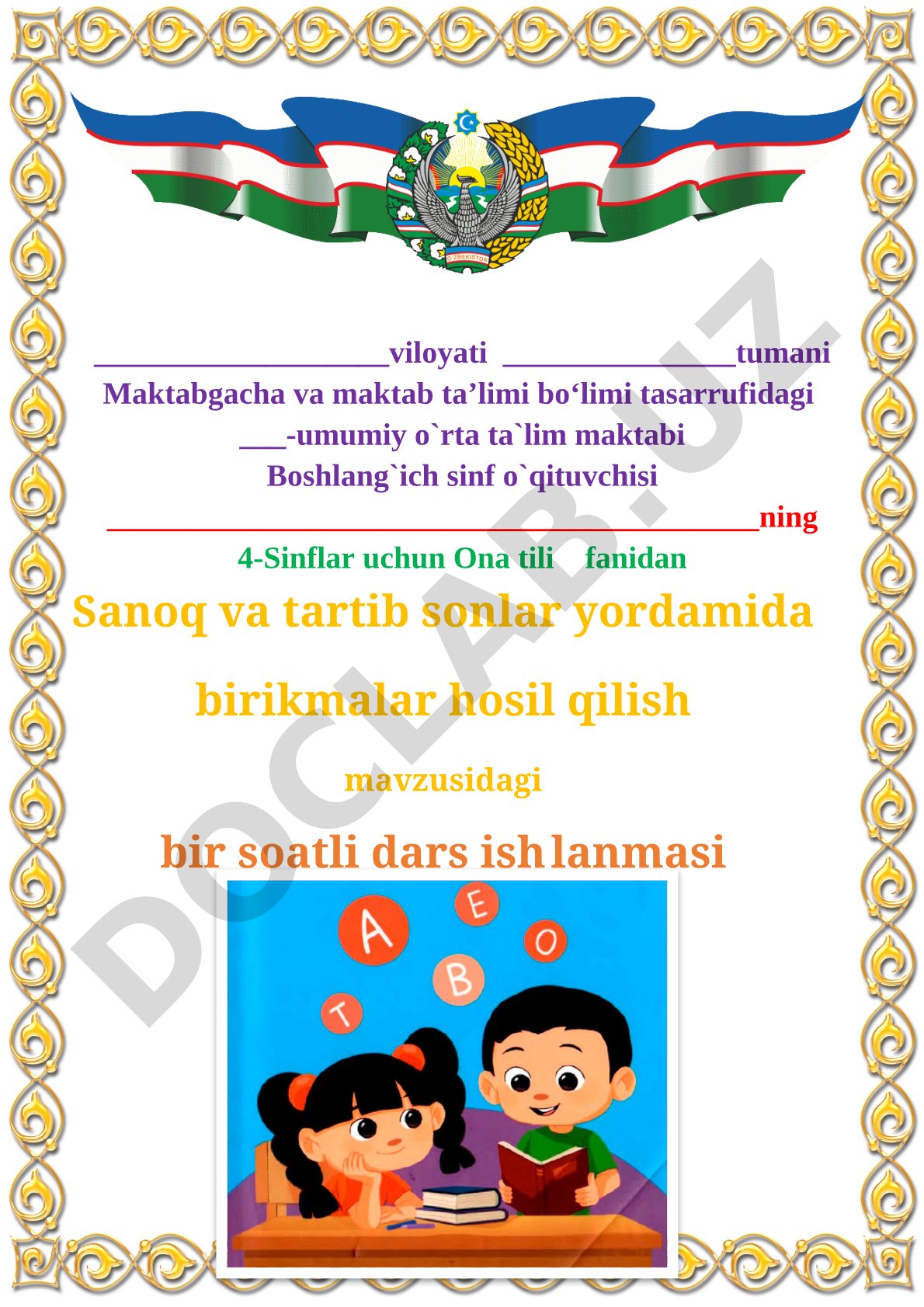 Sanoq va tartib sonlar yordamida birikmalar hosil qilish