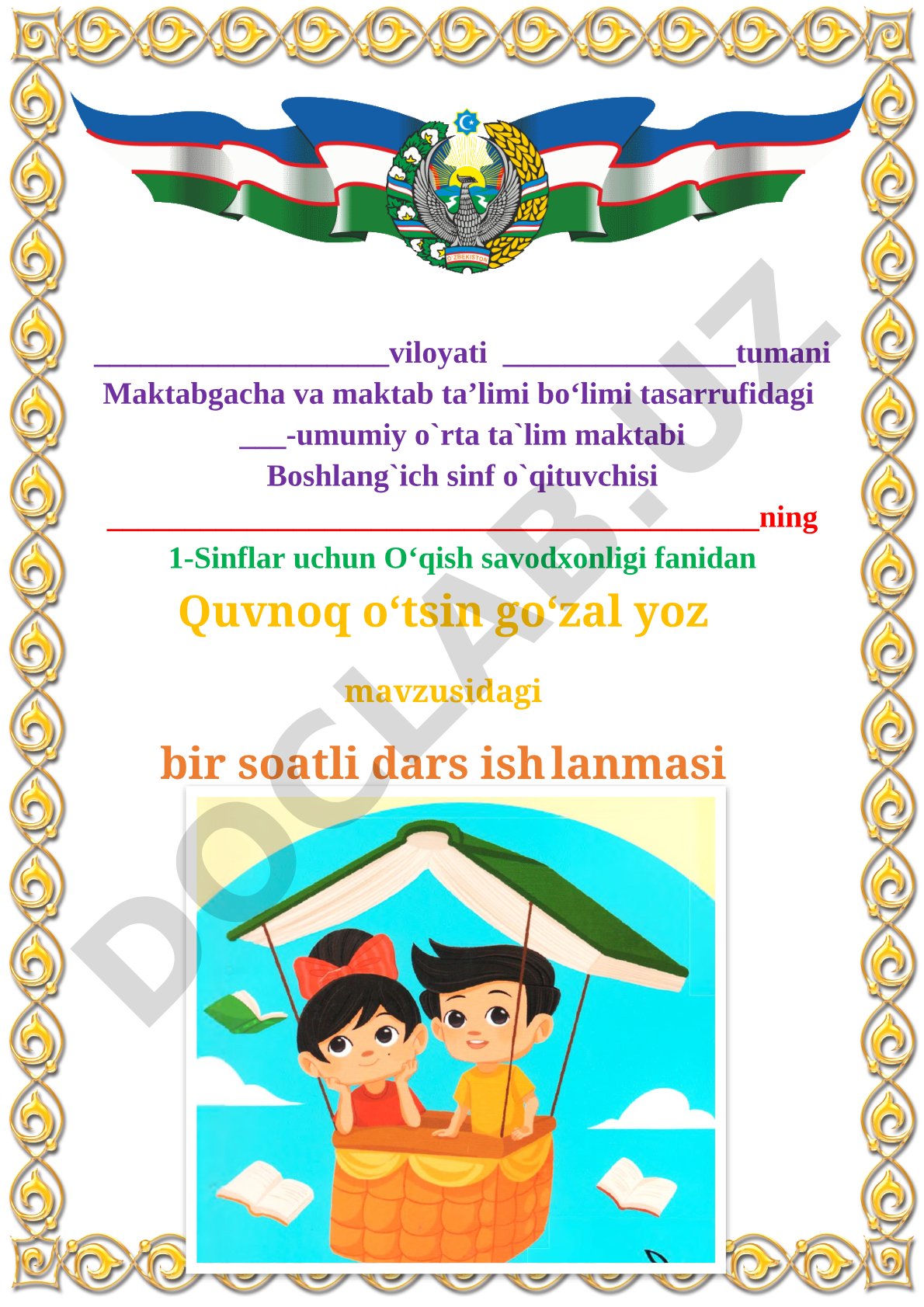 Quvnoq o‘tsin go‘zal yoz