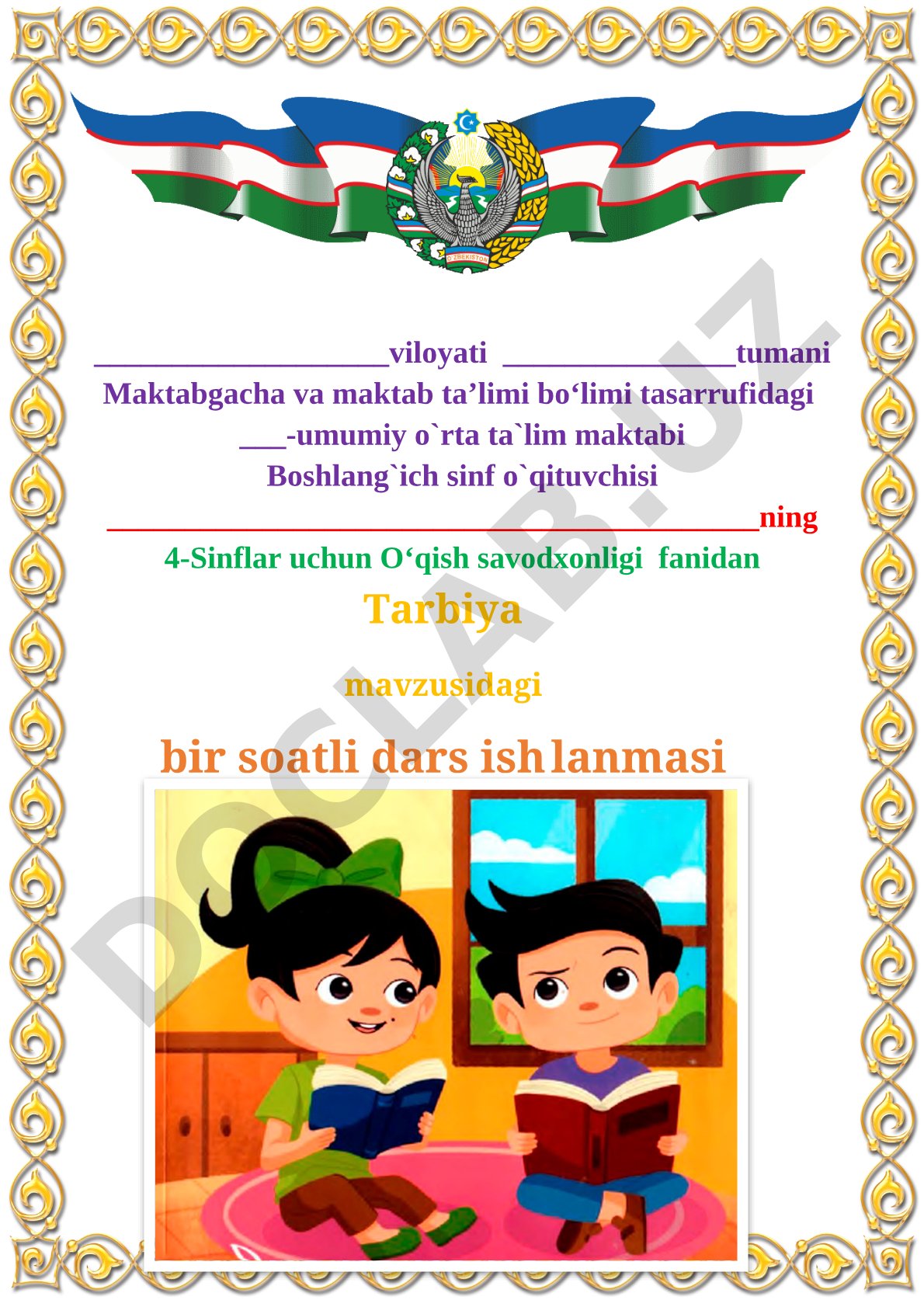 Tarbiya