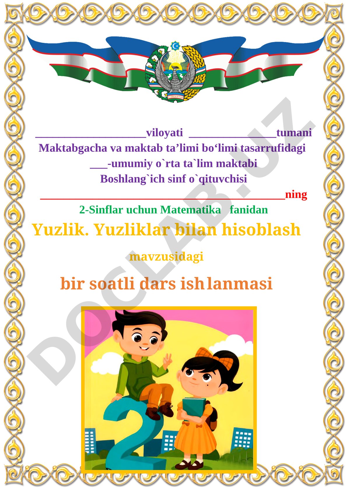 Yuzlik. Yuzliklar bilan hisoblash