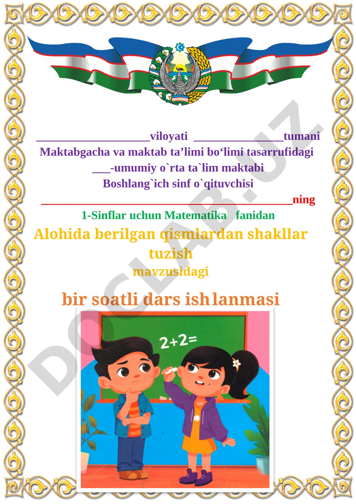 Alohida berilgan qismlardan shakllar tuzish