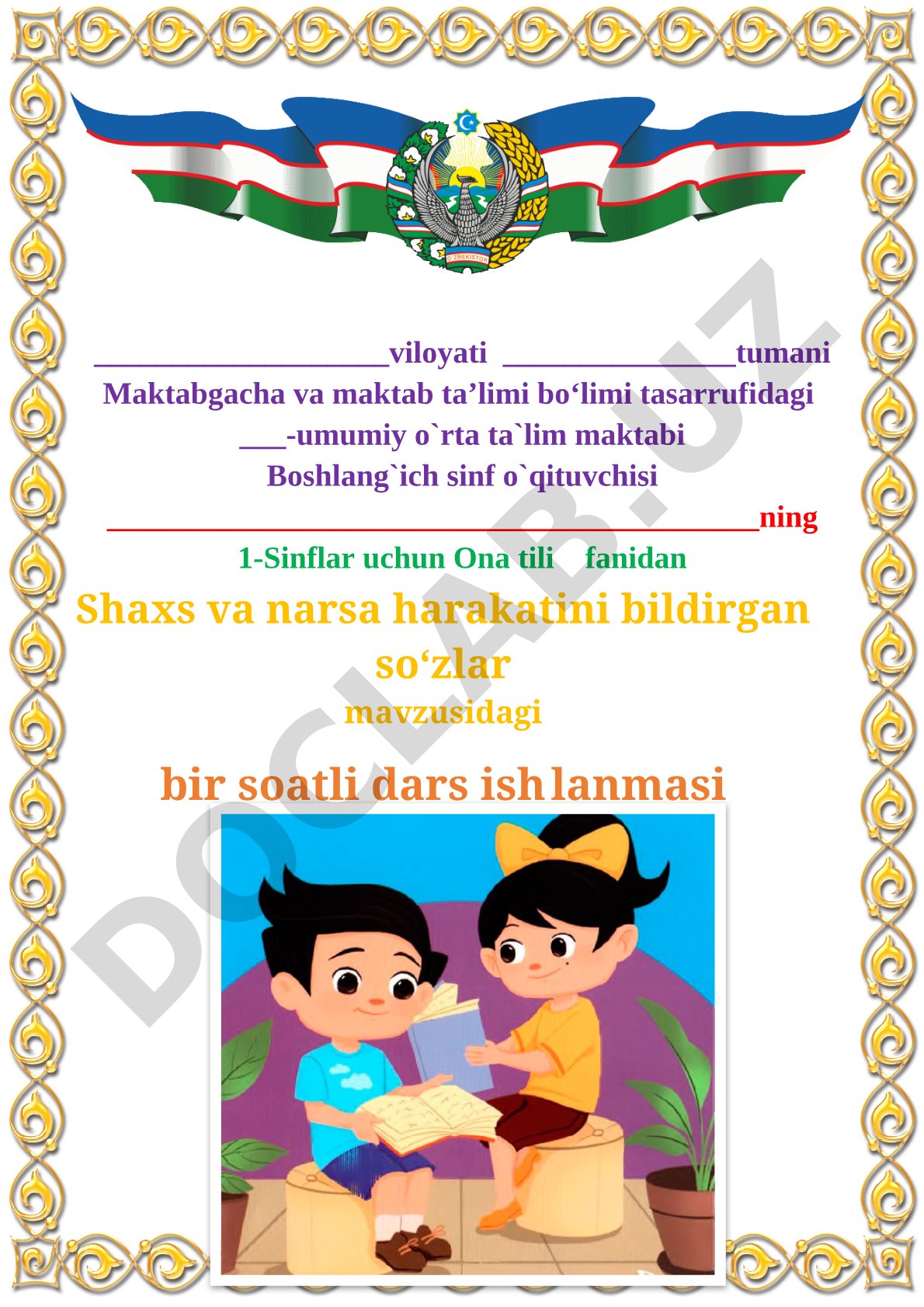 Shaxs va narsa harakatini bildirgan so‘zlar
