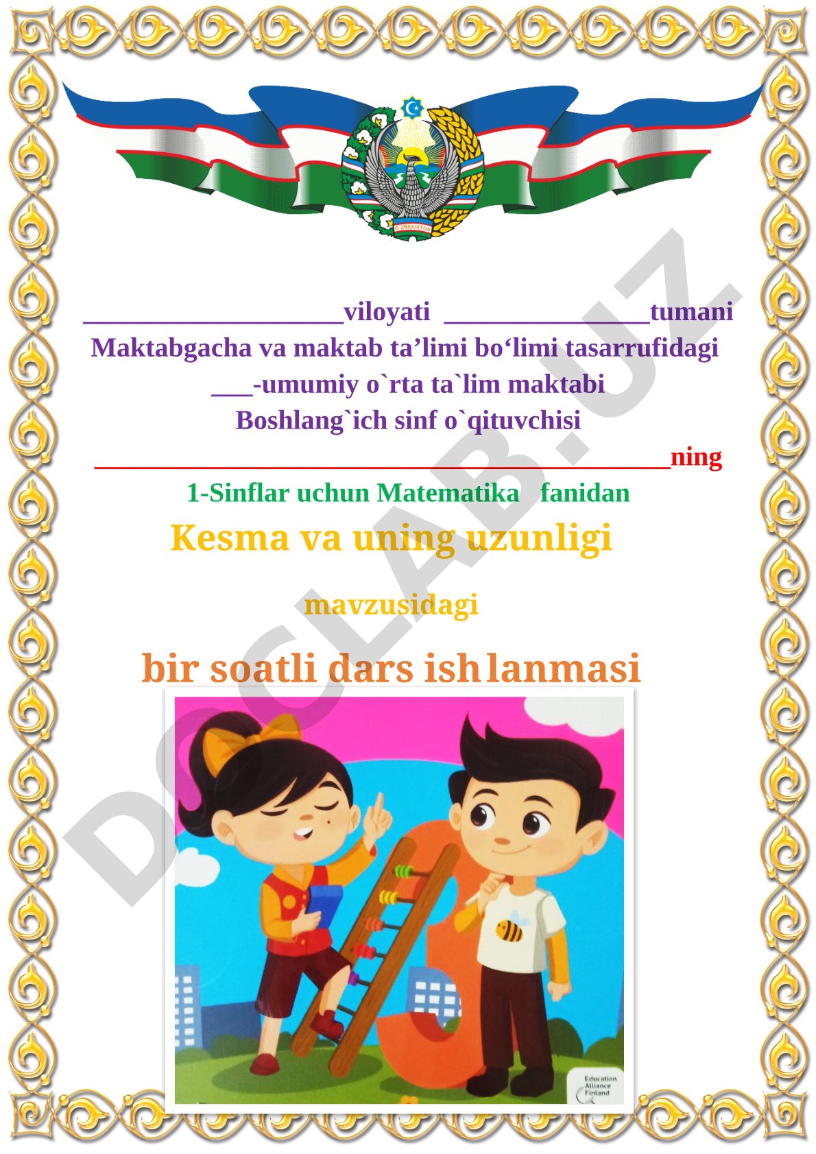 Kesma va uning uzunligi