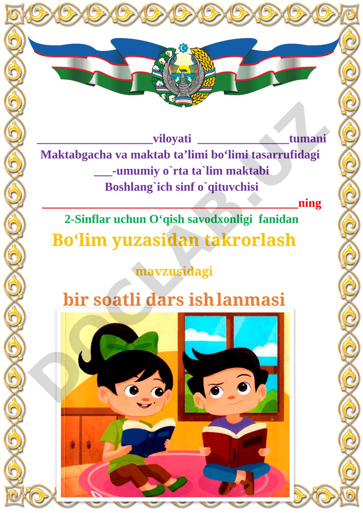 Bo'lim yuzasidan takrorlash