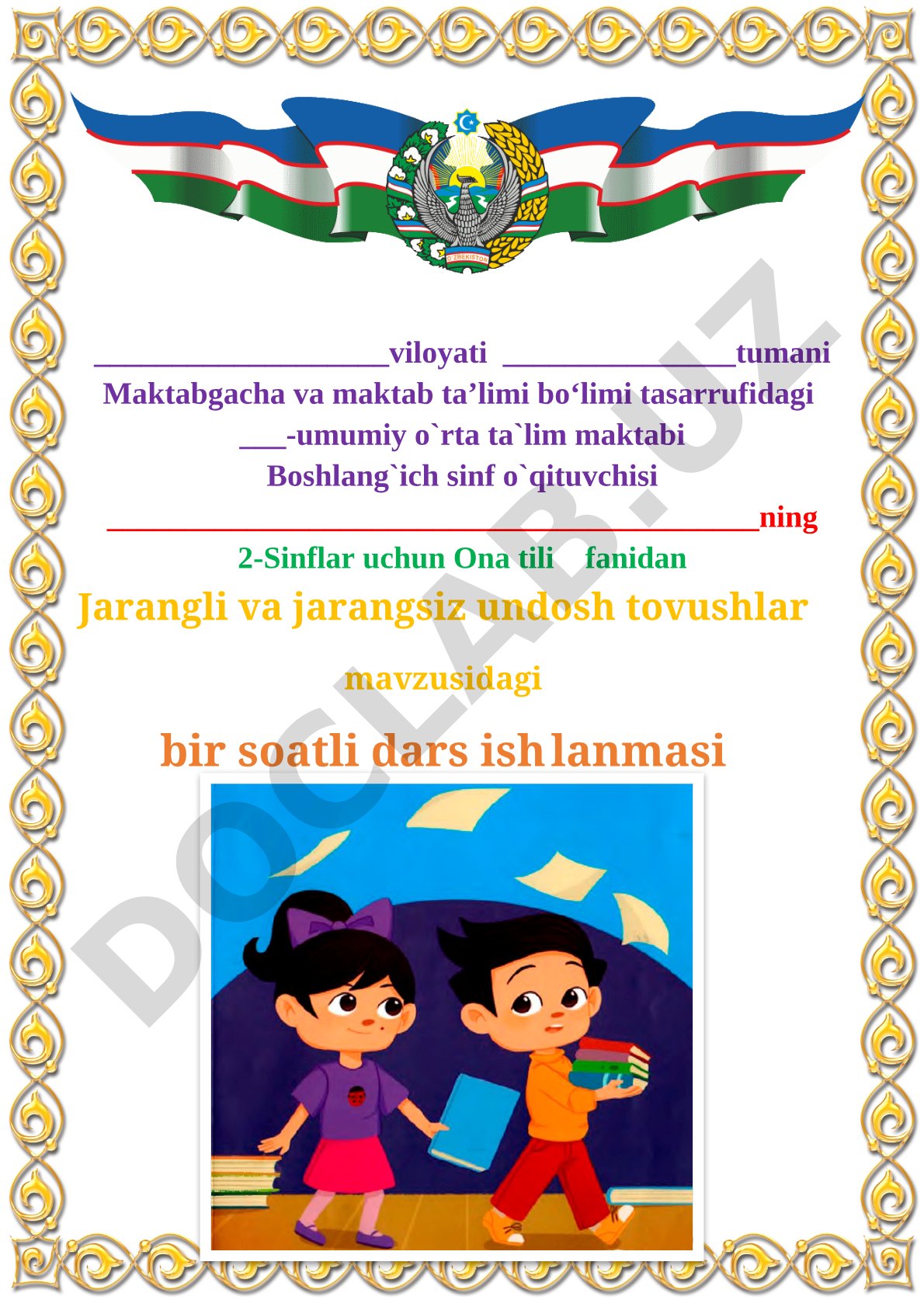 Jarangli va jarangsiz undosh tovushlar