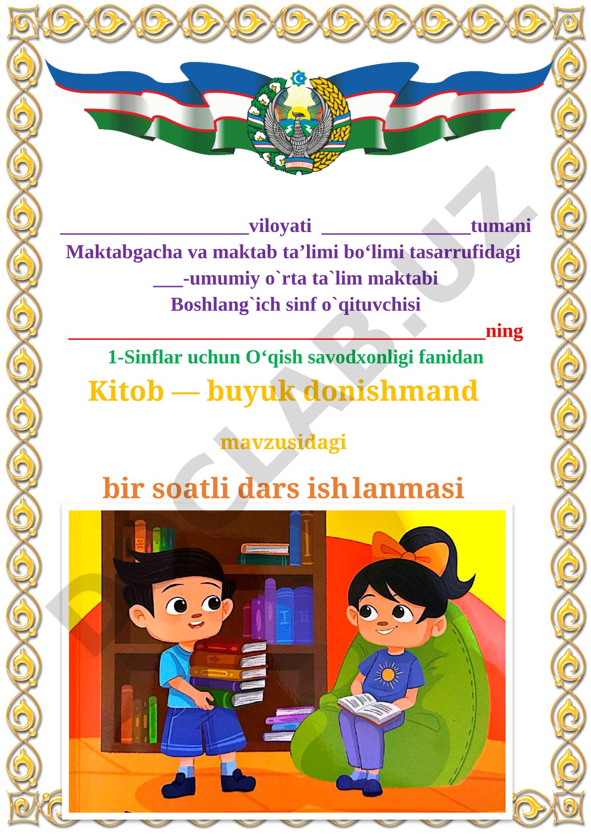 Kitob — buyuk donishmand