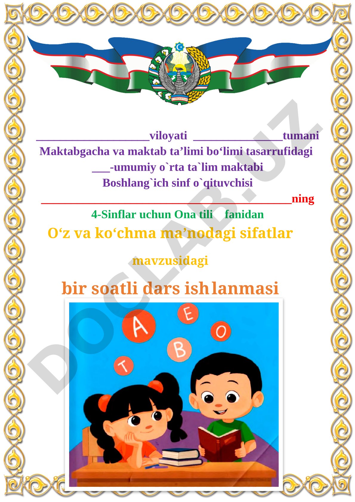 O‘z va ko‘chma ma’nodagi sifatlar