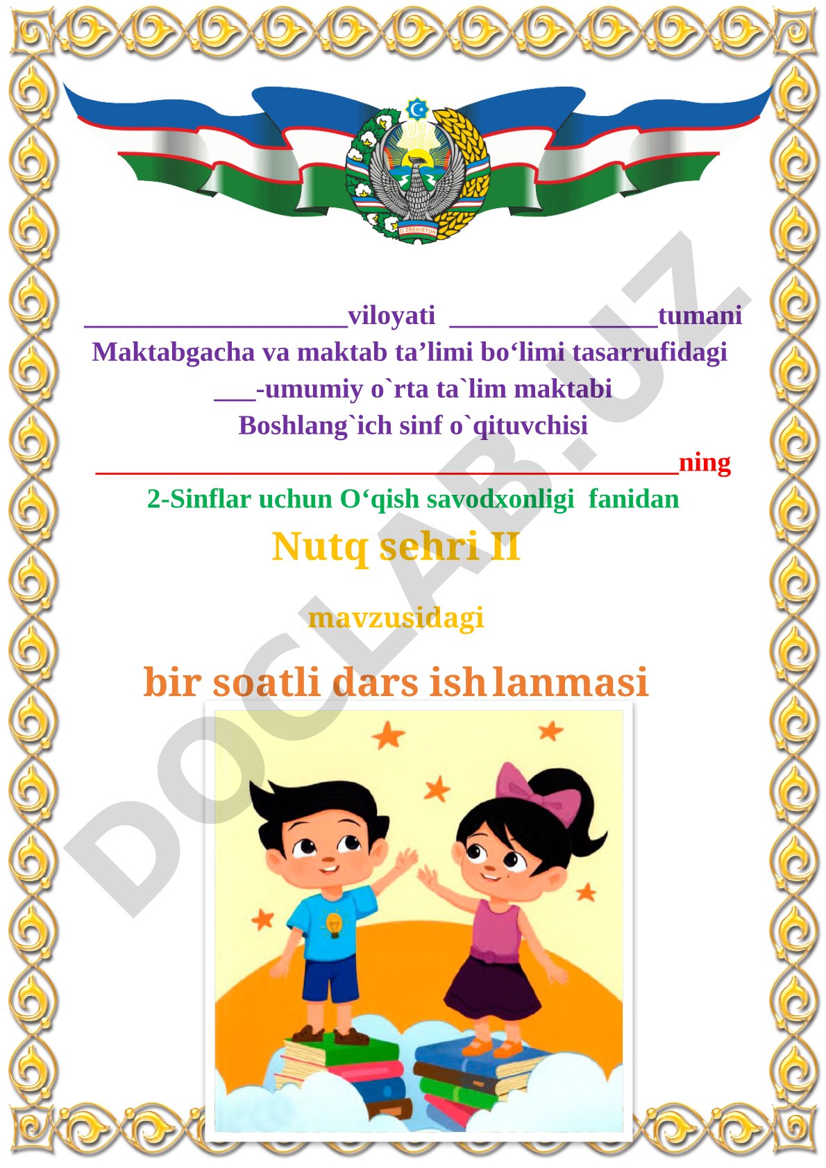 Nutq sehri II