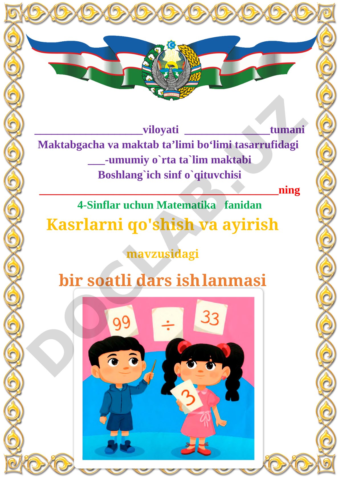 Kasrlarni qo'shish va ayirish