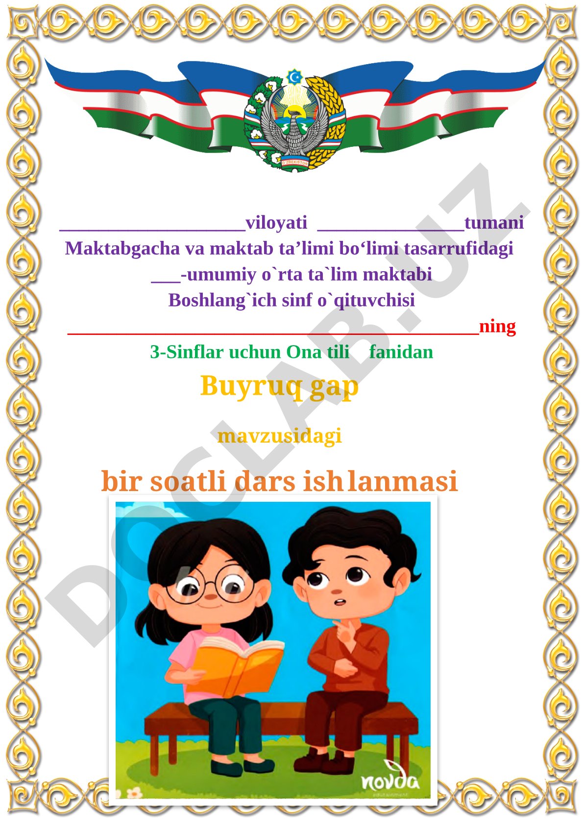 Buyruq gap