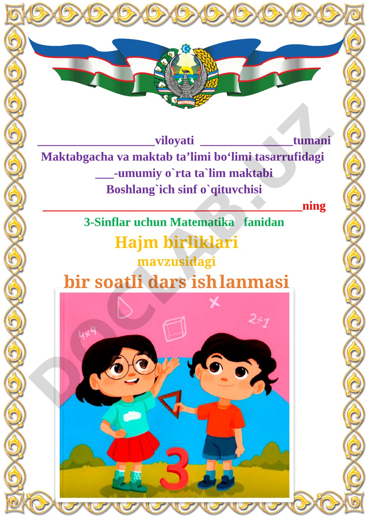 Hajm birliklari