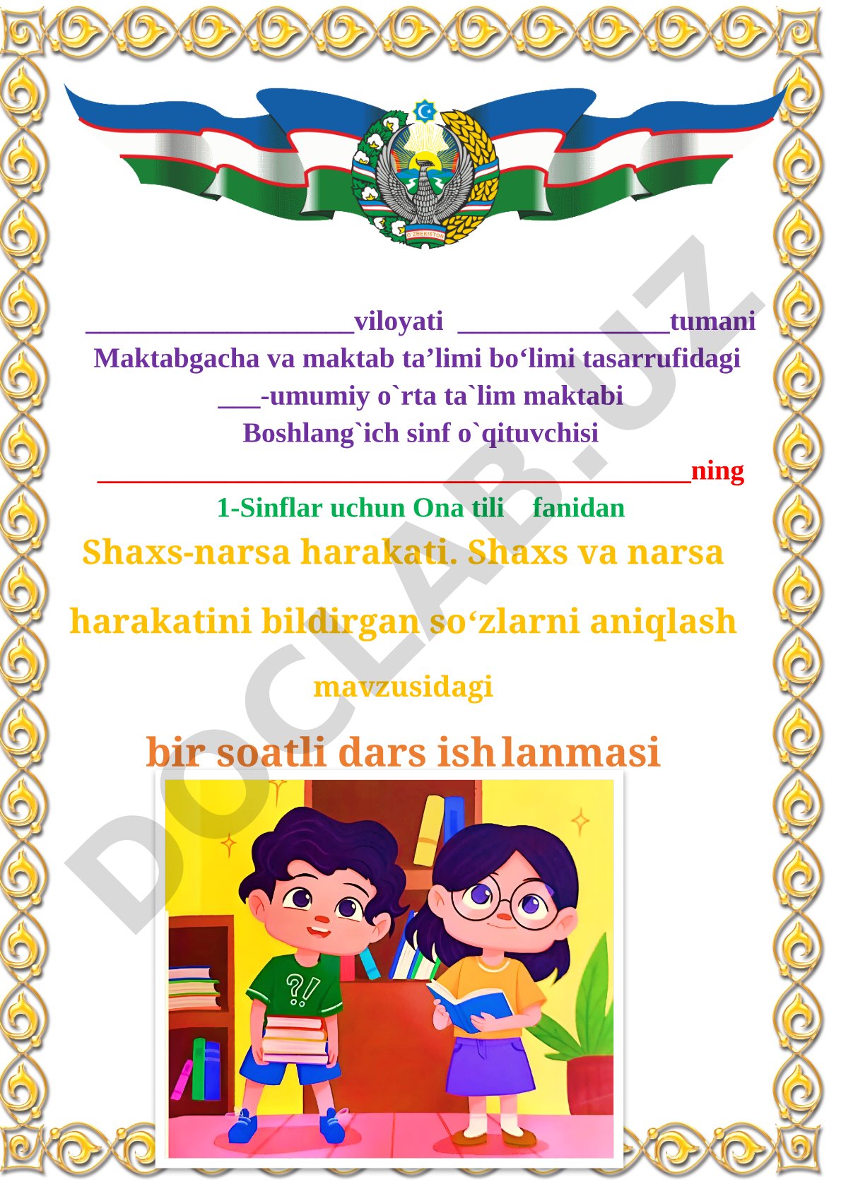 Shaxs-narsa harakati. Shaxs va narsa harakatini bildirgan soʻzlarni aniqlash