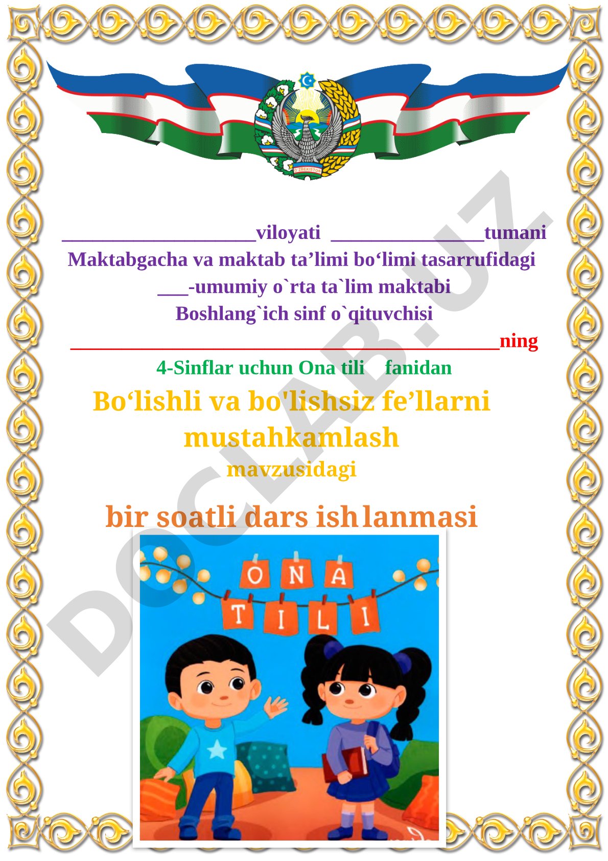 Bo‘lishli va bo‘lishsiz fe’llarni mustahkamlash