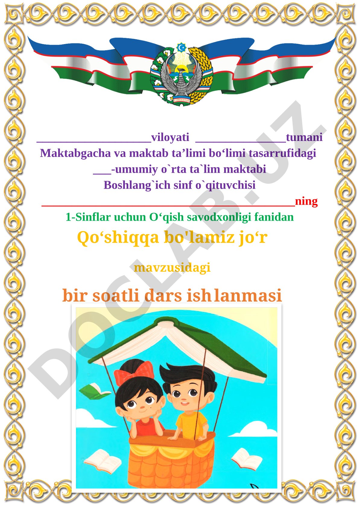 Qo'shiqqa bo'lamiz jo'r