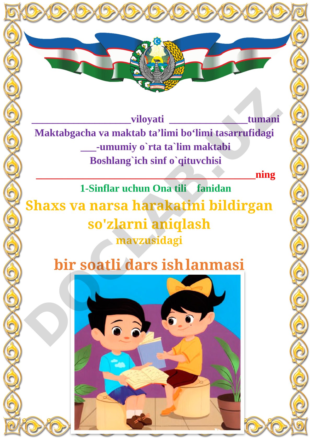 Shaxs va narsa harakatini bildirgan so'zlarni aniqlash
