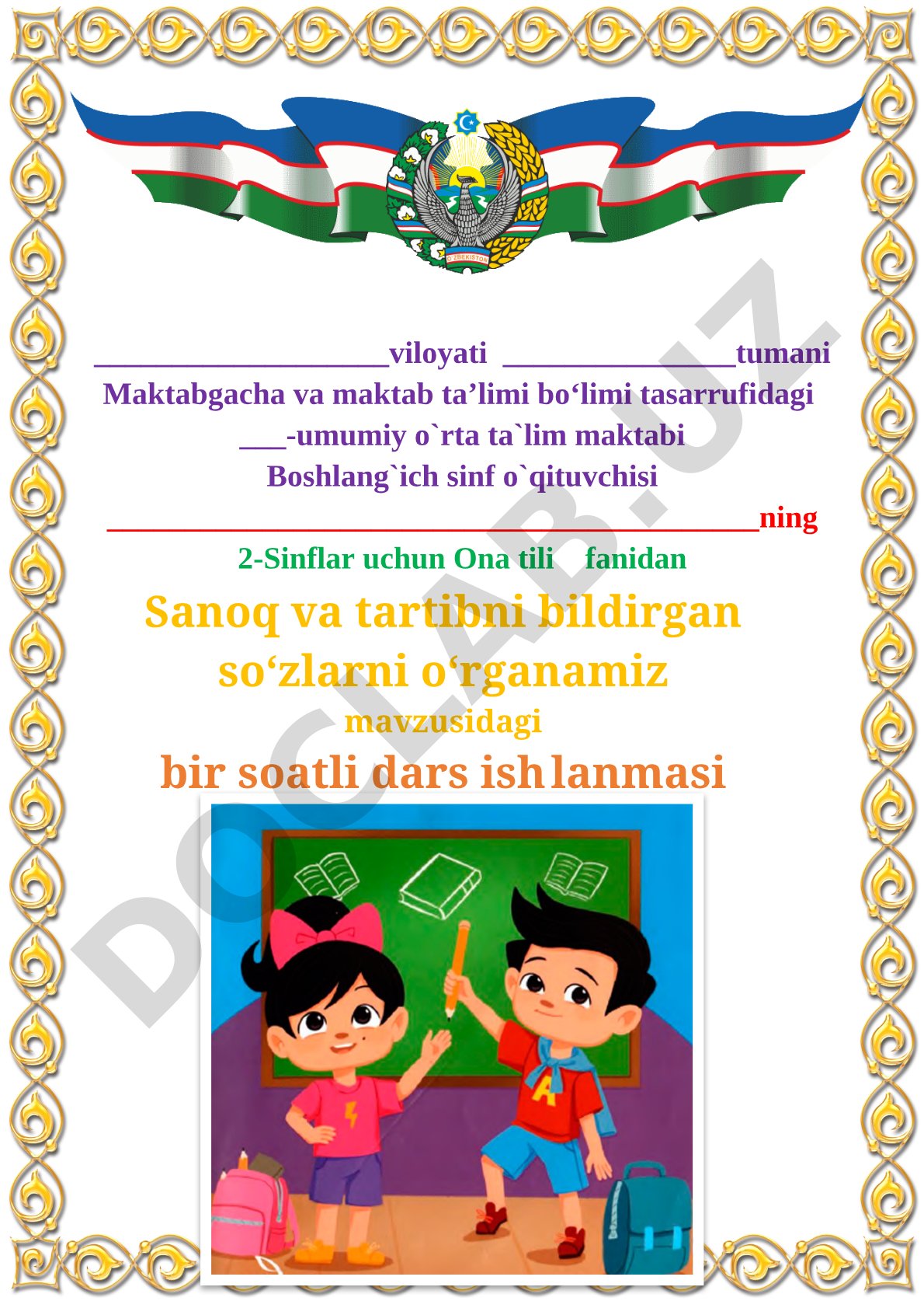 Sanoq va tartibni bildirgan so‘zlarni o‘rganamiz