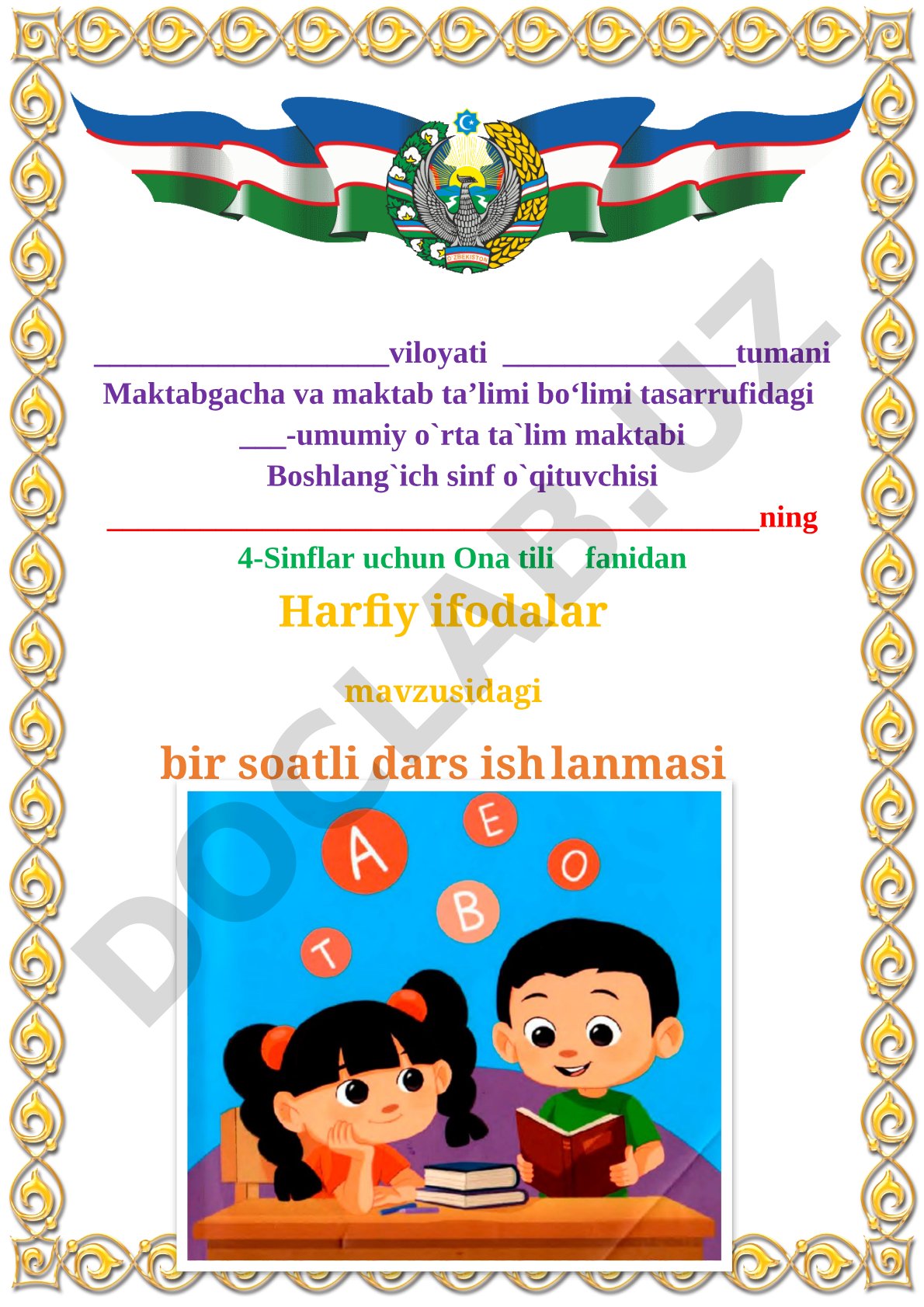 Harfiy ifodalar