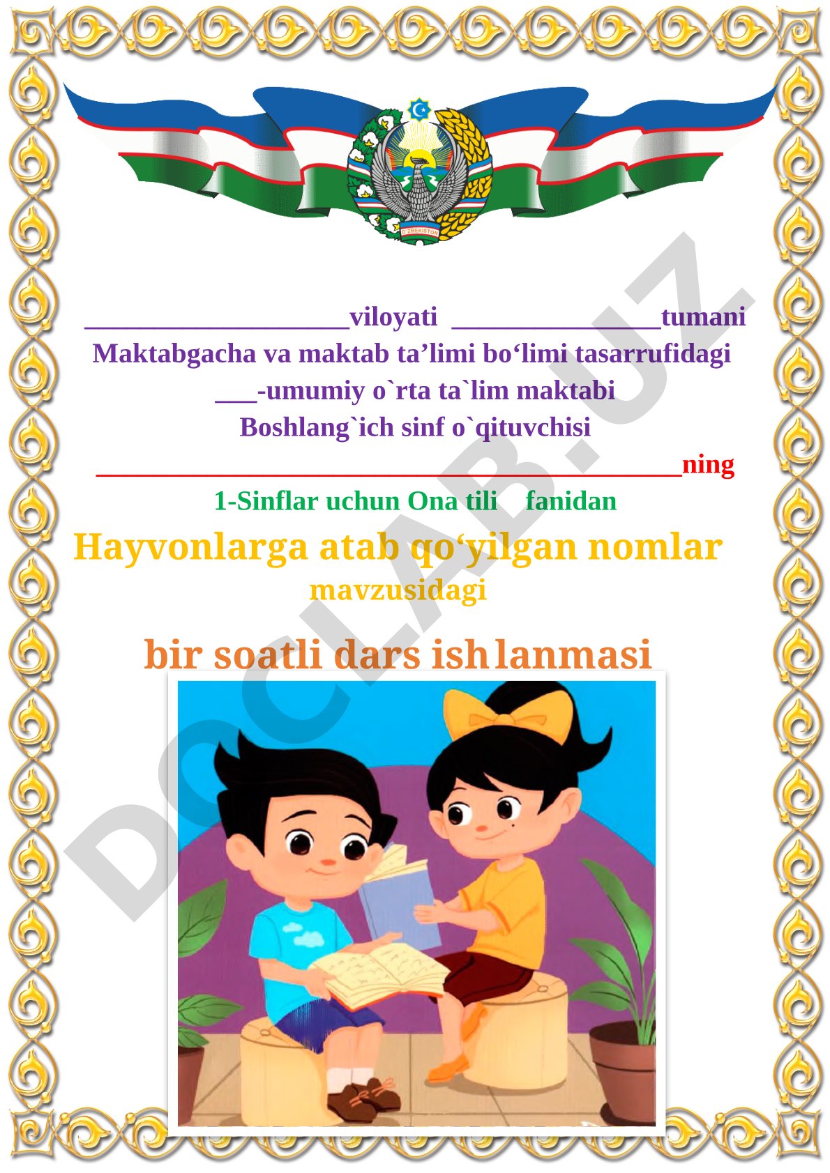 Hayvonlarga atab qo'yilgan nomlar