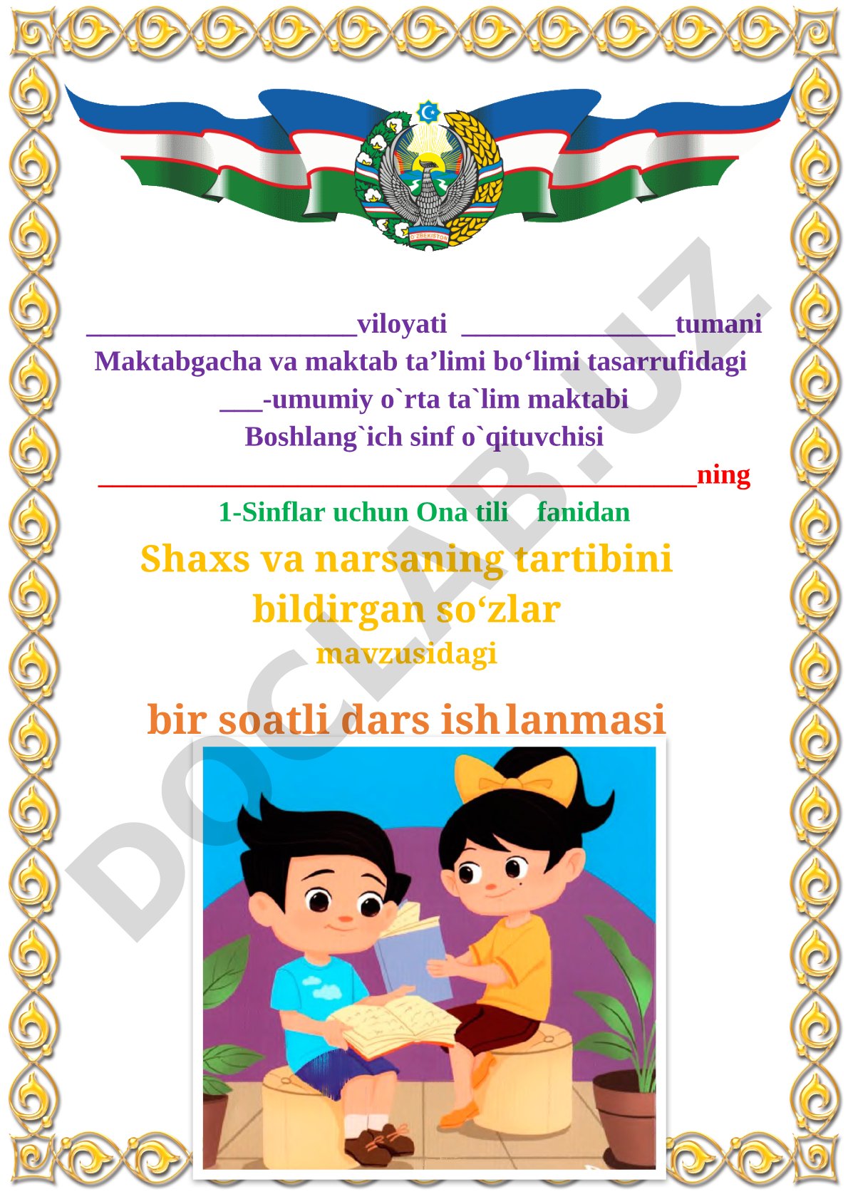 Shaxs va narsaning tartibini bildirgan so'zlar