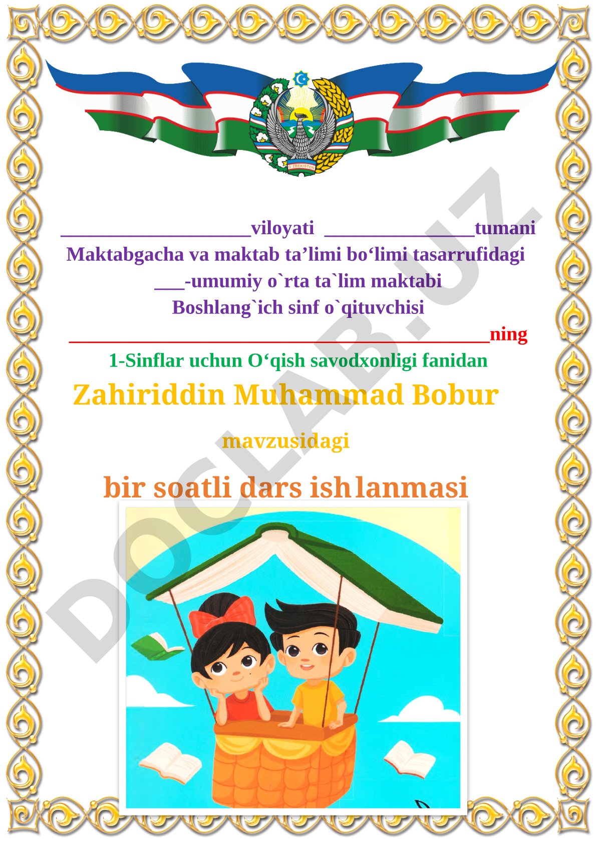 Zahiriddin Muhammad Bobur