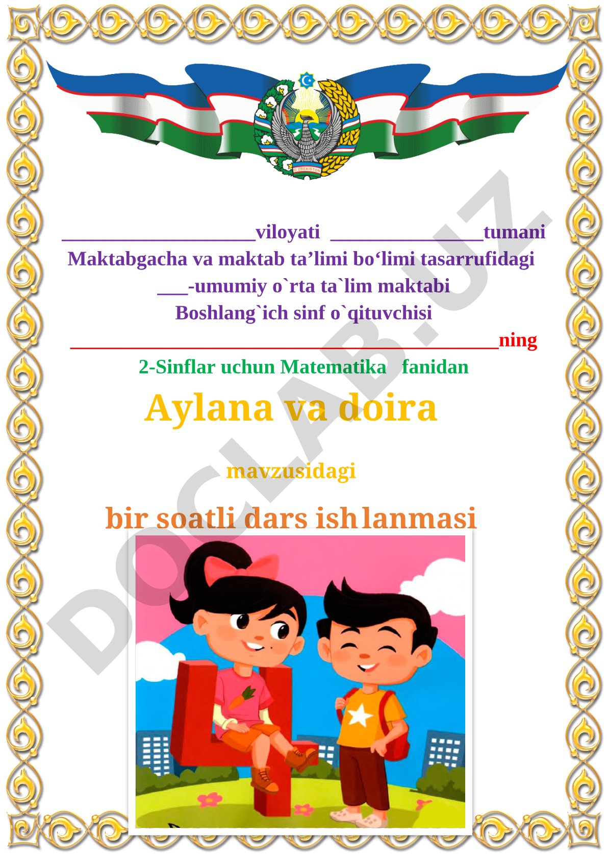 Aylana va doira