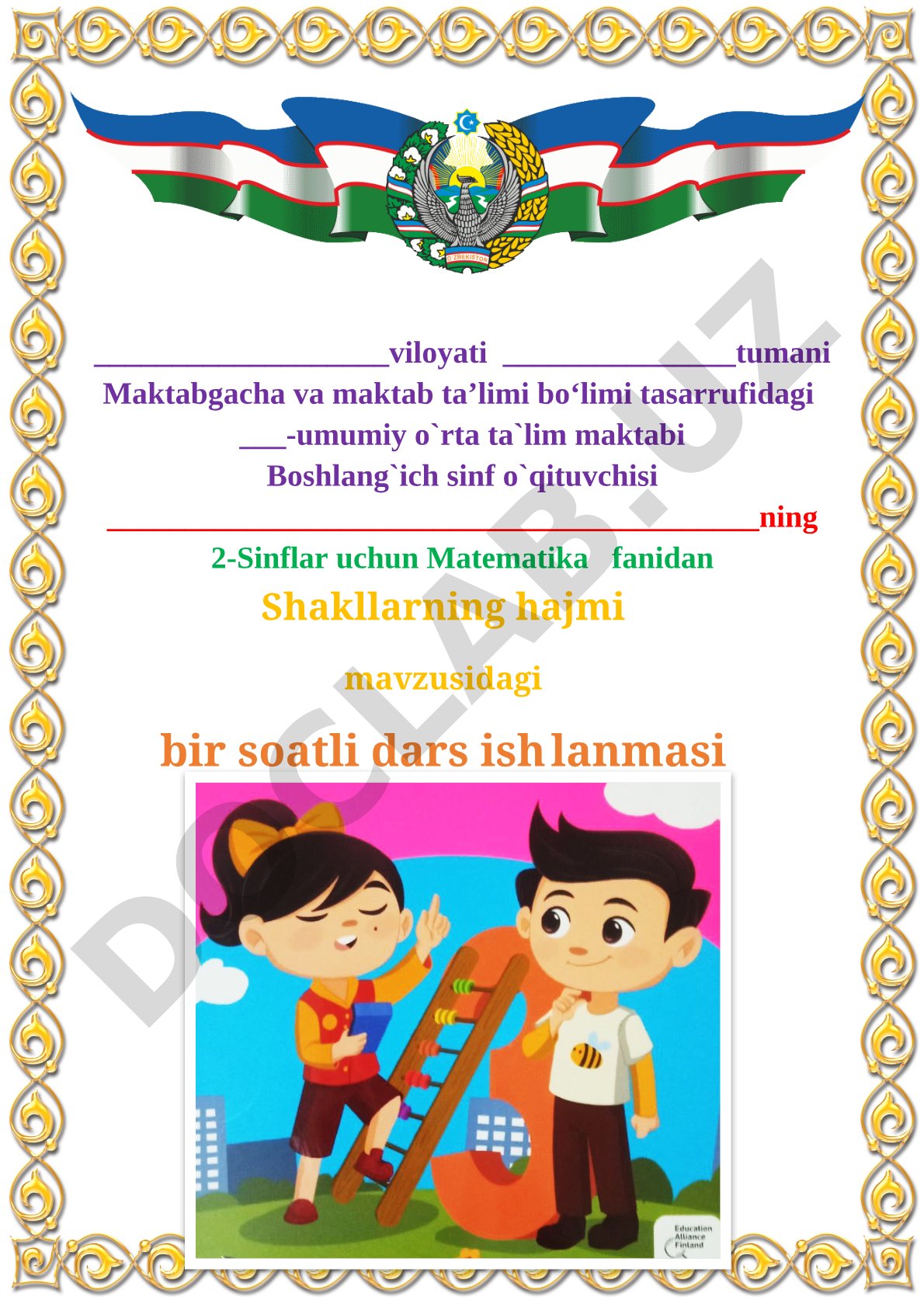 Shakllarning hajmi