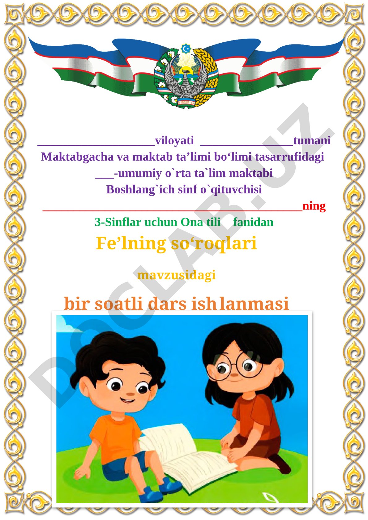 Fe’lning so‘roqlari