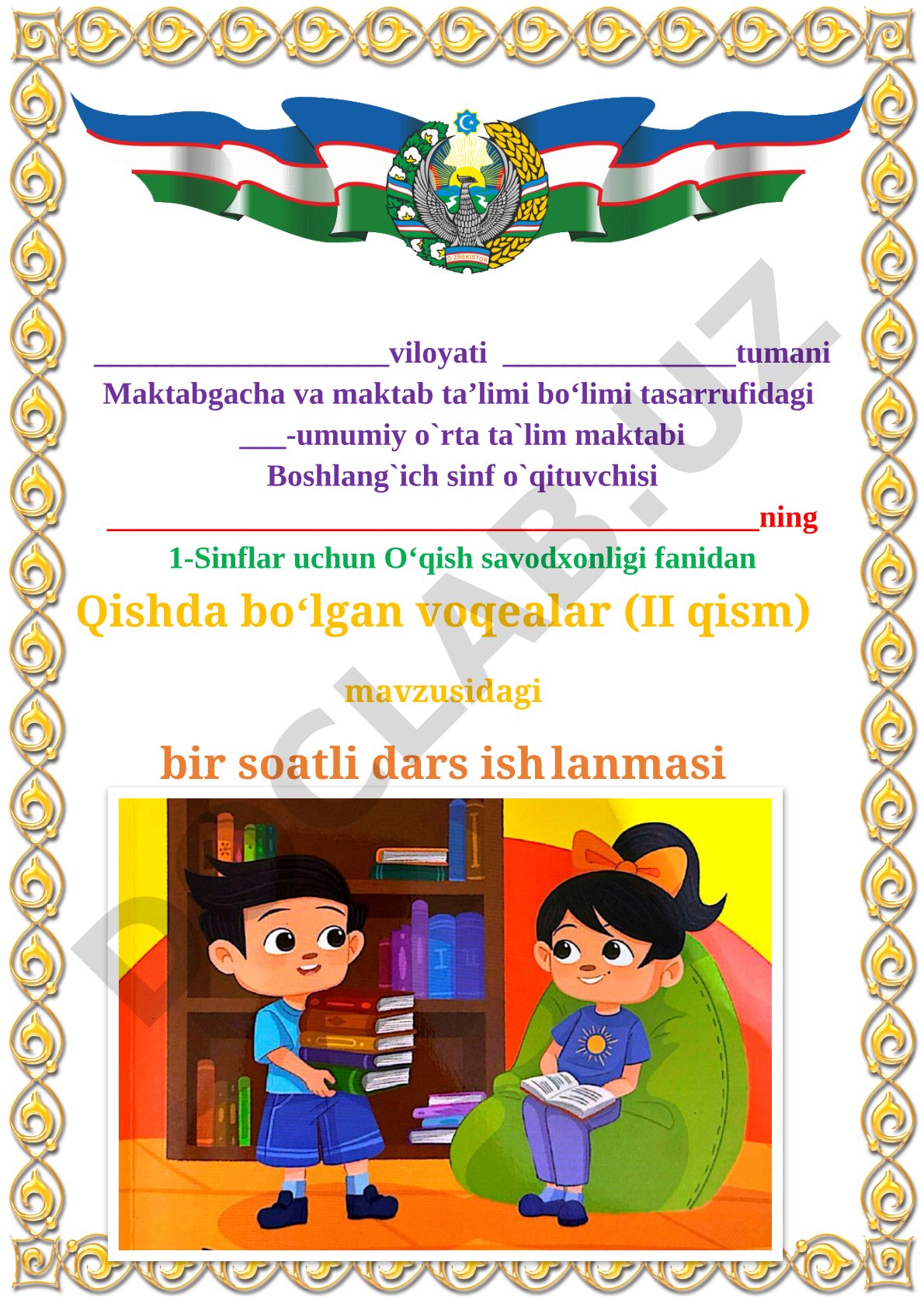 Qishda boʻlgan voqealar (II qism)