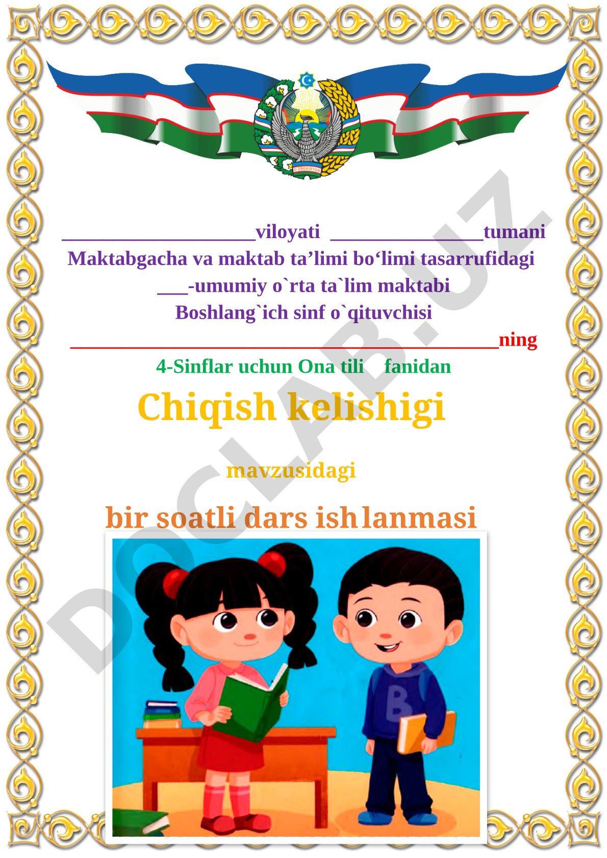 Chiqish kelishigi