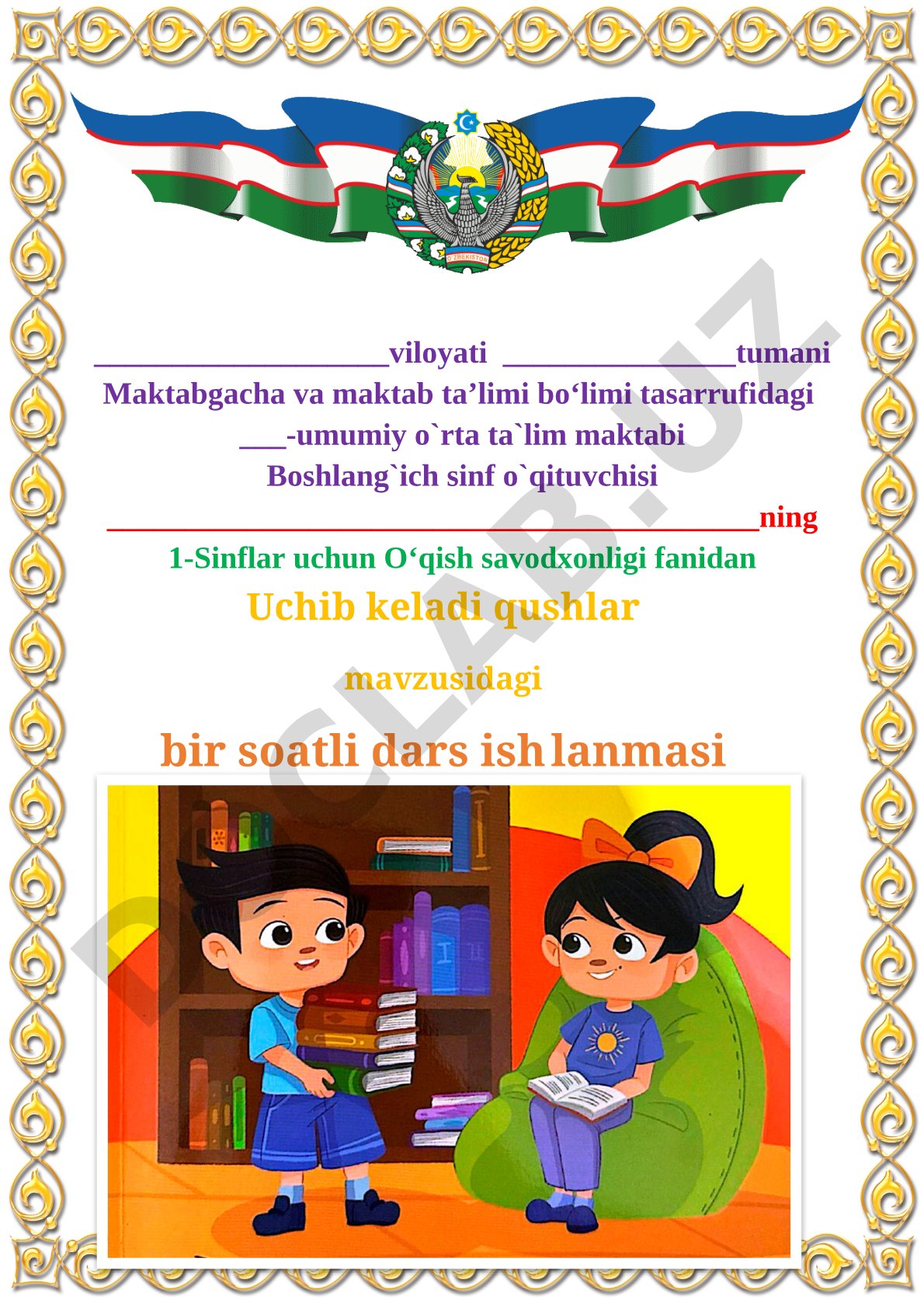 Uchib keladi qushlar