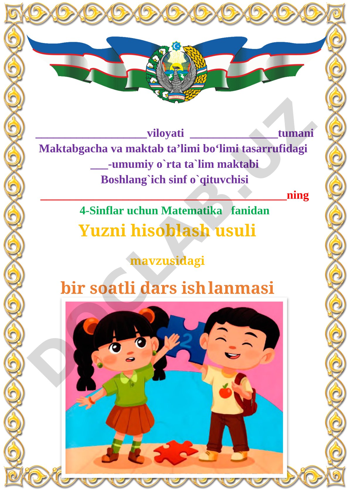 Yuzni hisoblash usuli