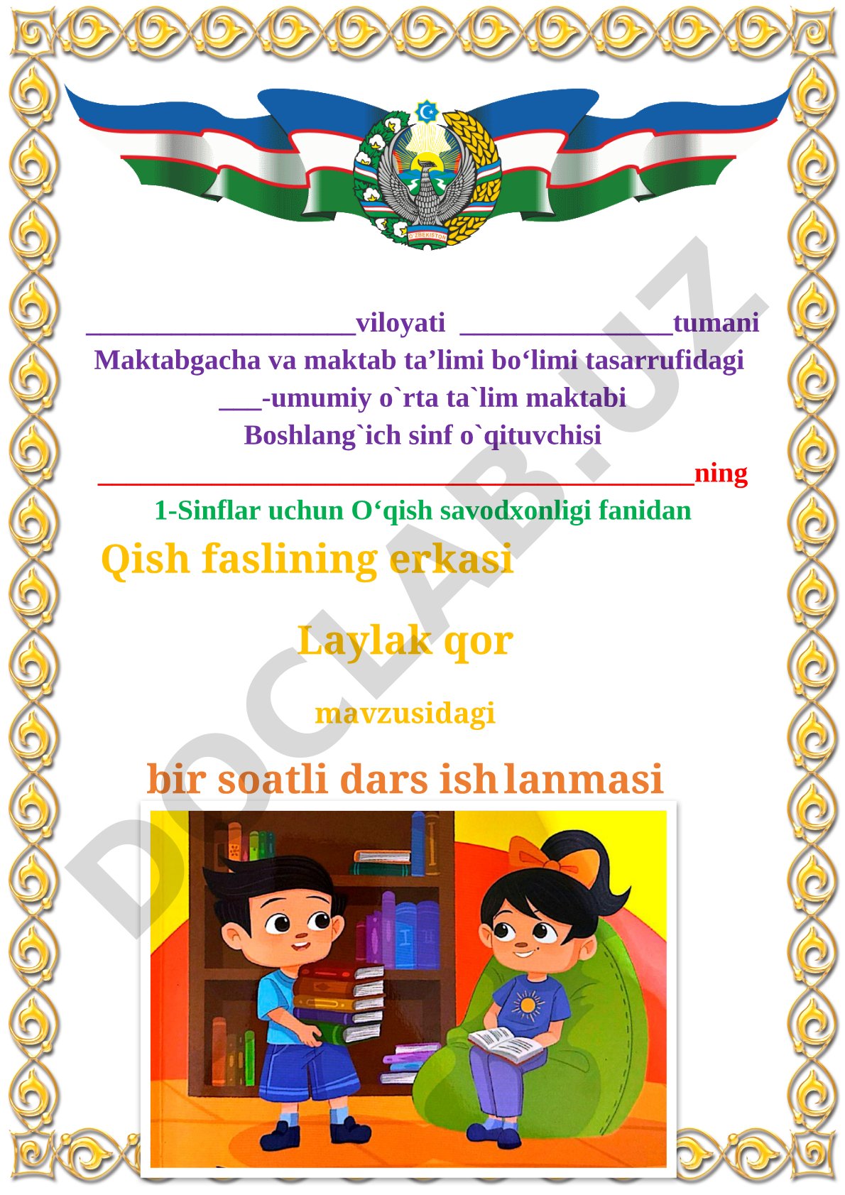 Qish faslining erkasi. Laylak qor