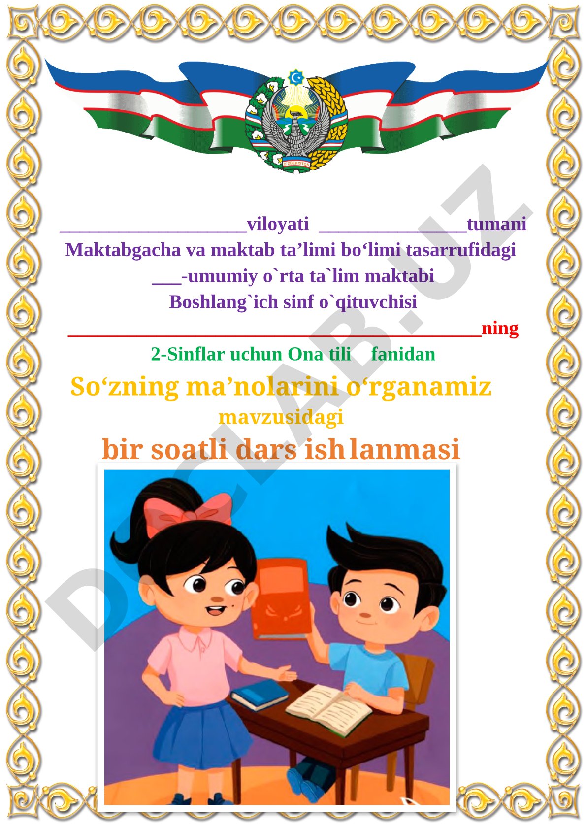 So‘zning ma’nolarini o‘rganamiz
