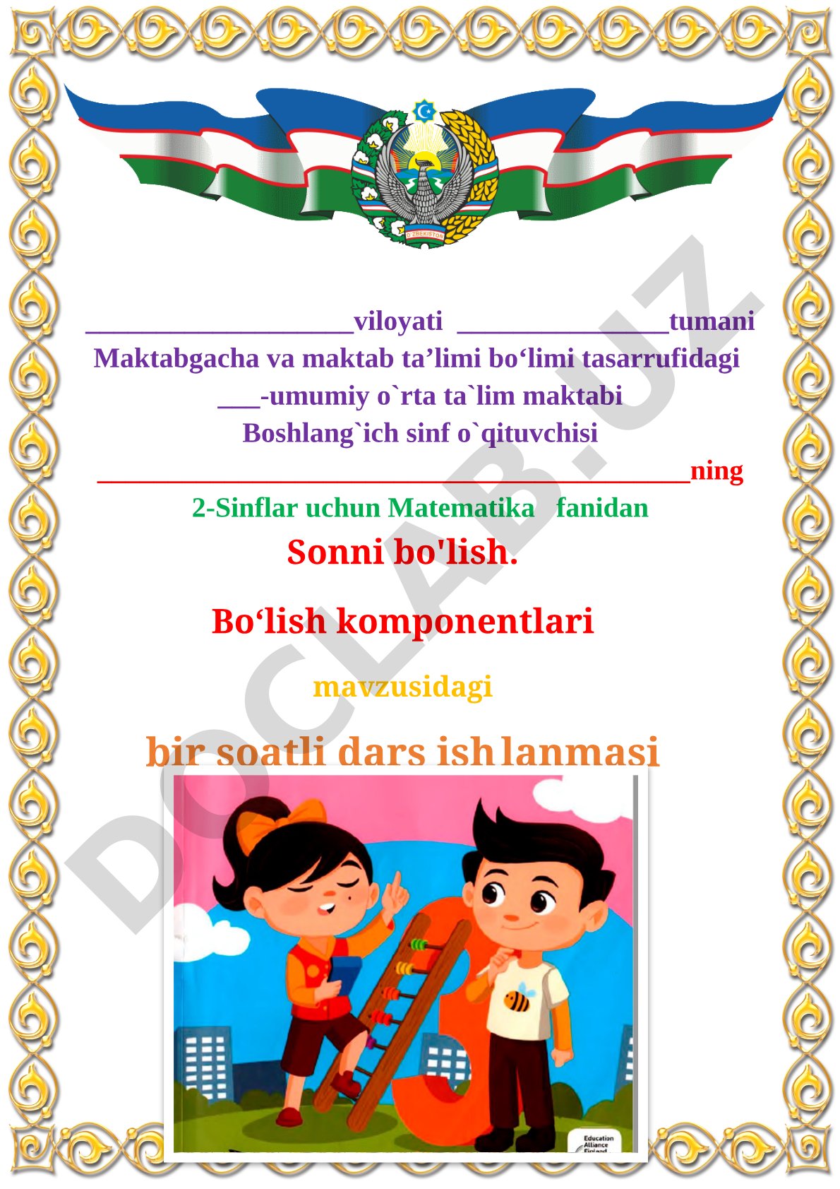 Sonni bo'lish. Bo‘lish komponentlari
