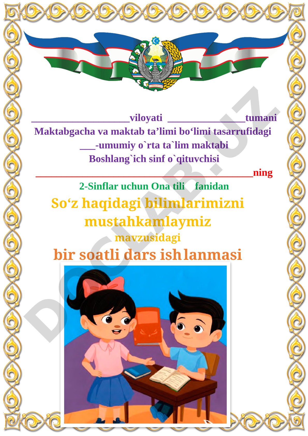 So‘z haqidagi bilimlarimizni mustahkamlaymiz