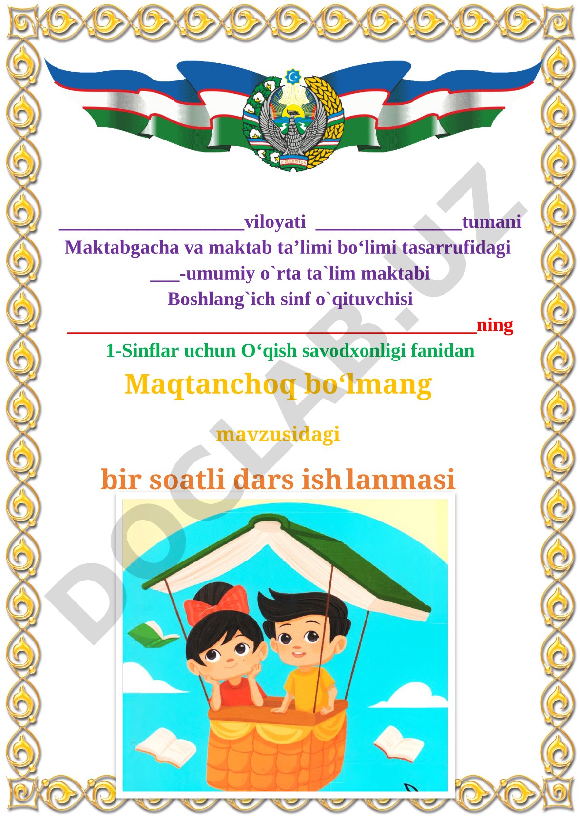 Maqtanchoq bo‘lmang