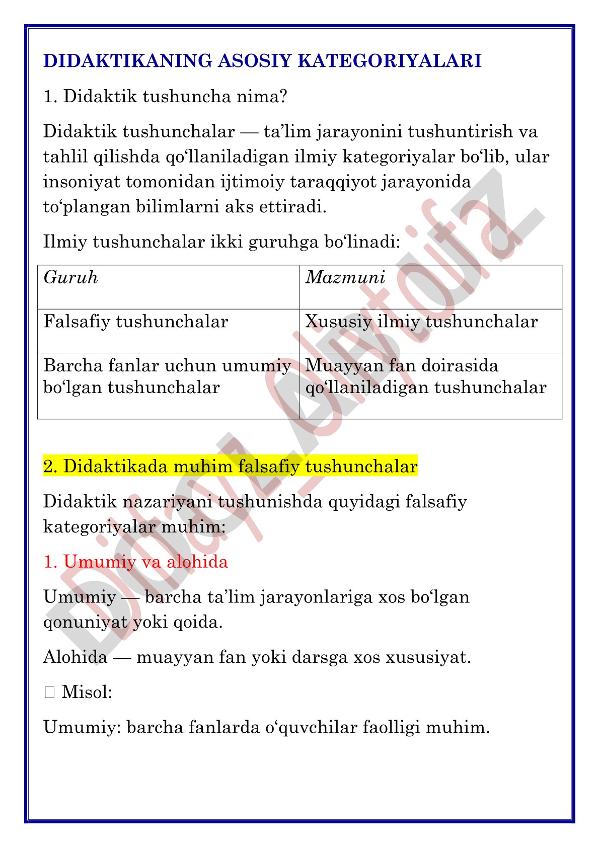 Didaktikaning asosiy kategoriyalari