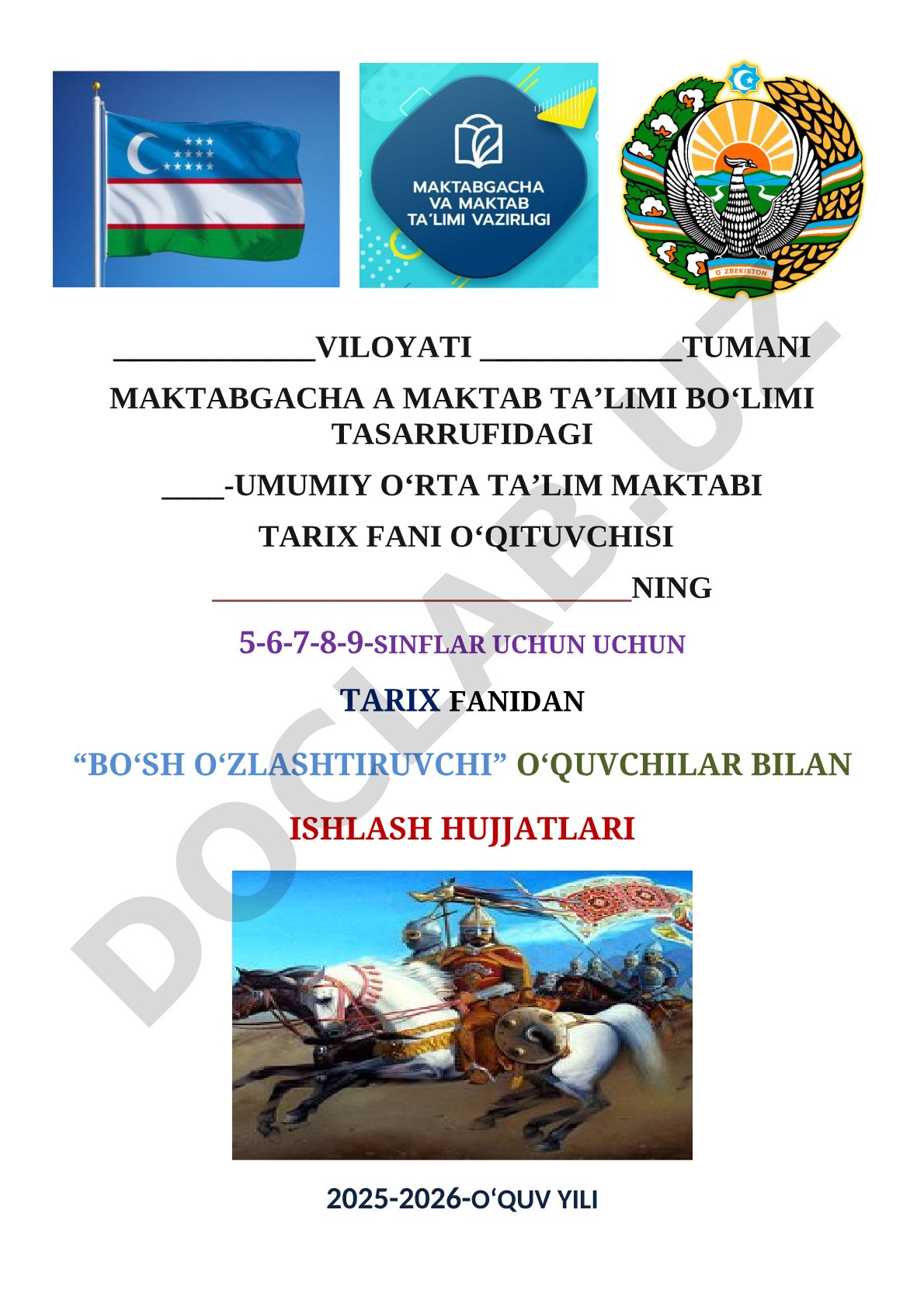 Bo‘sh o‘zlashtiruvchi o‘quvchilar bilan ishlash hujjatlari