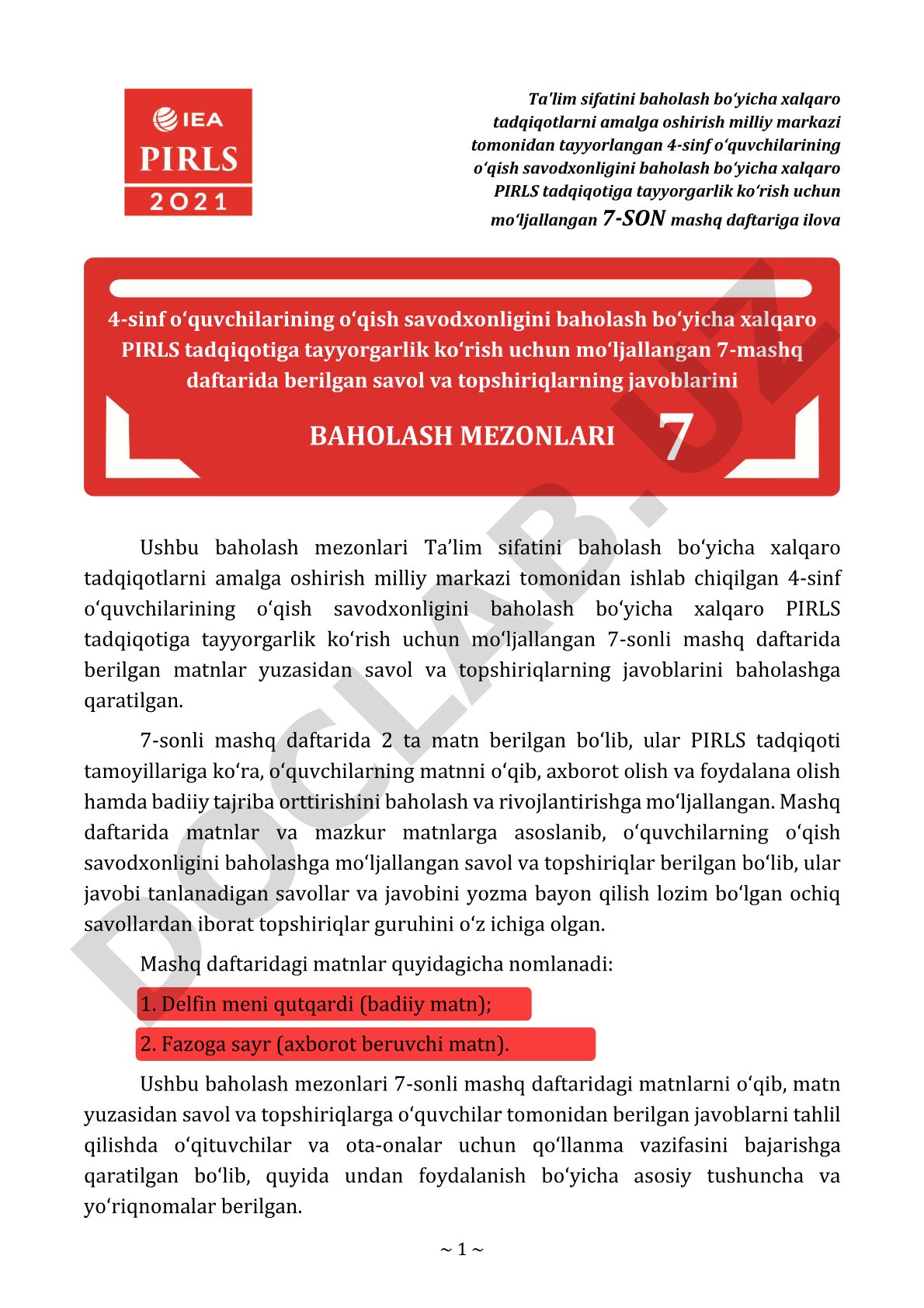 4-sinf o‘quvchilarining o‘qish savodxonligini baholash bo‘yicha xalqaro PIRLS tadqiqotiga tayyorgarlik ko‘rish uchun mo‘ljallangan 7-mashq daftariga ilova - baholash mezonlari