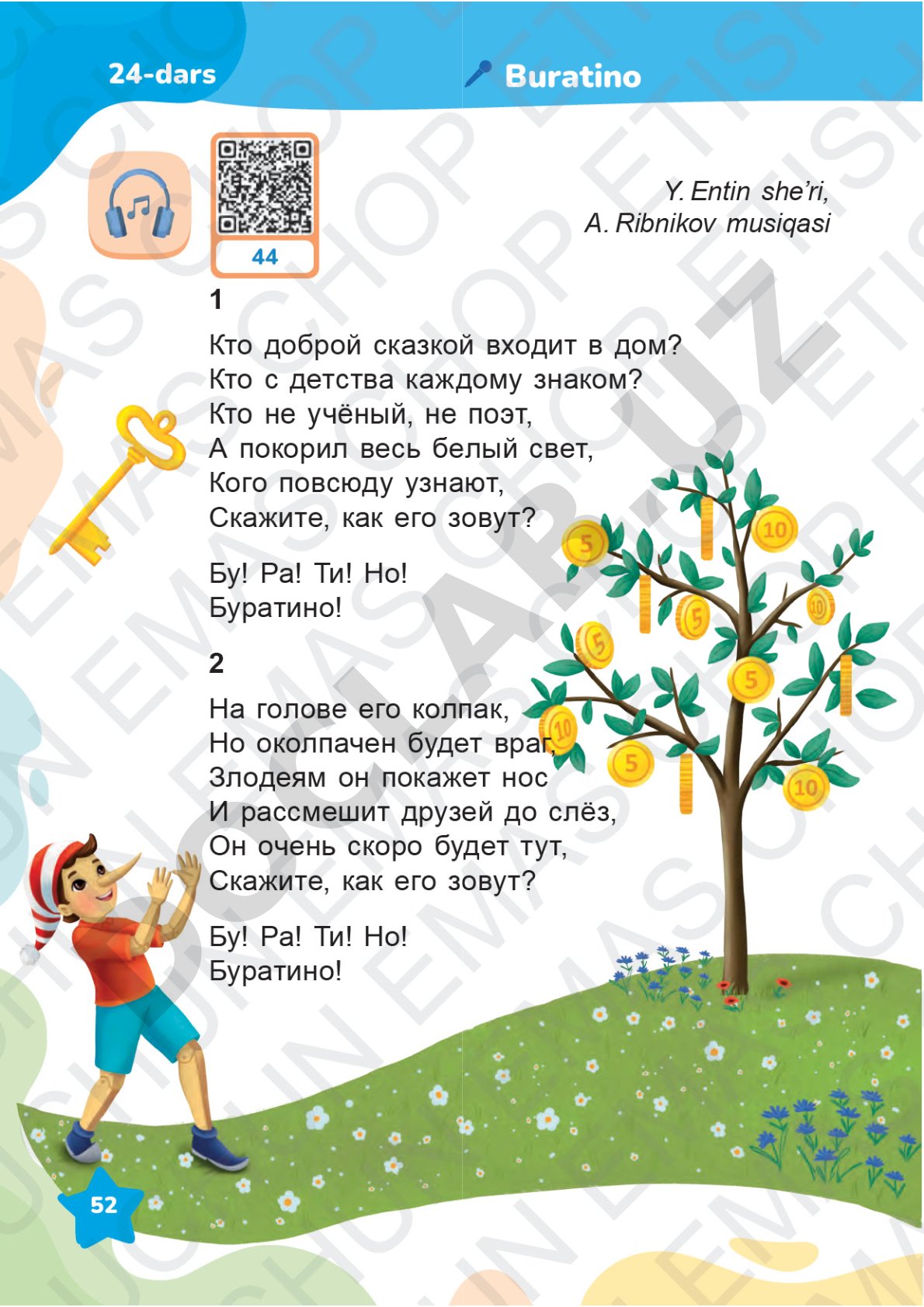 O'zbekistonda raqamli iqtisodiyot rivojlanishi