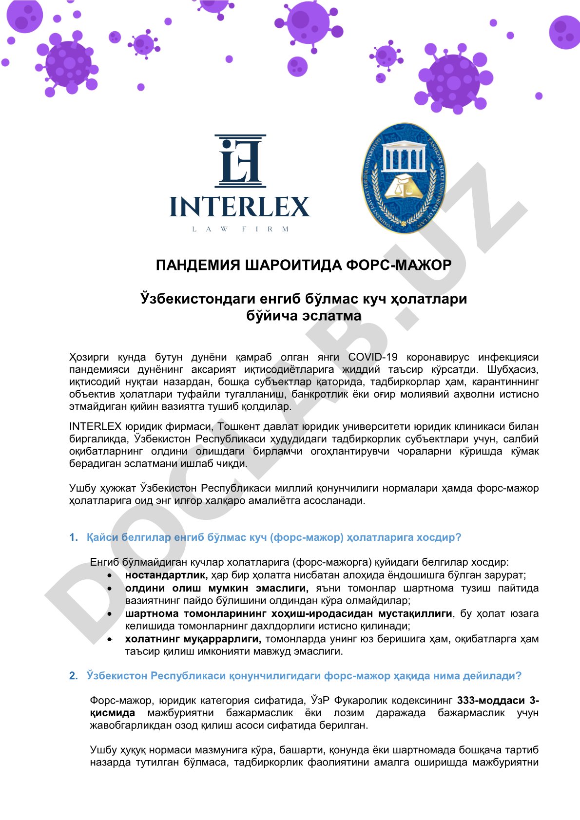 Пандемия шароитида форс-мажор ҳолатлари бўйича эслатма