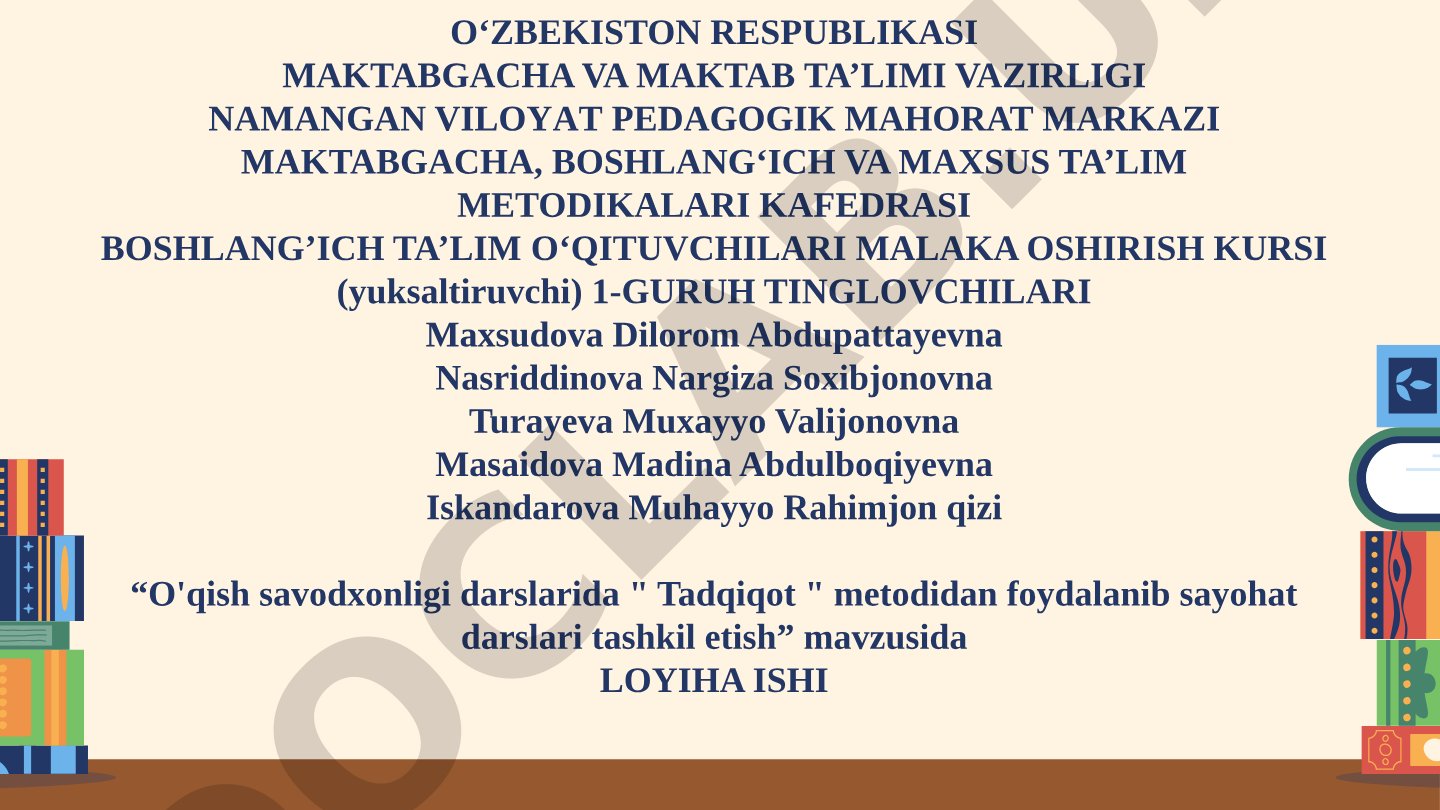 O'qish savodxonligi darslarida Tadqiqot metodidan foydalanib sayohat darslari tashkil etish