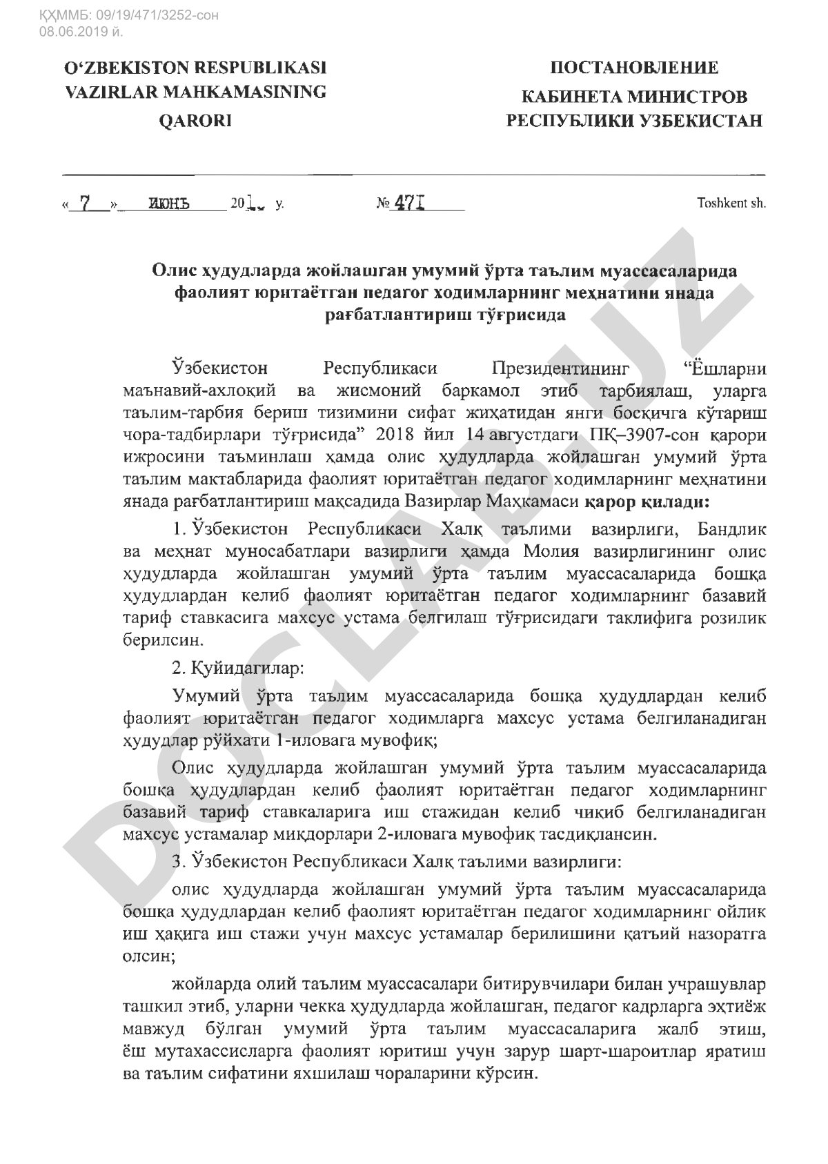 O'zbekiston Respublikasi Vazirlar Mahkamasining umumiy o'rta ta'lim muassasalarida faoliyat yuritayotgan pedagog xodimlarning mehnatini rag'batlantirish to'g'risidagi qarori