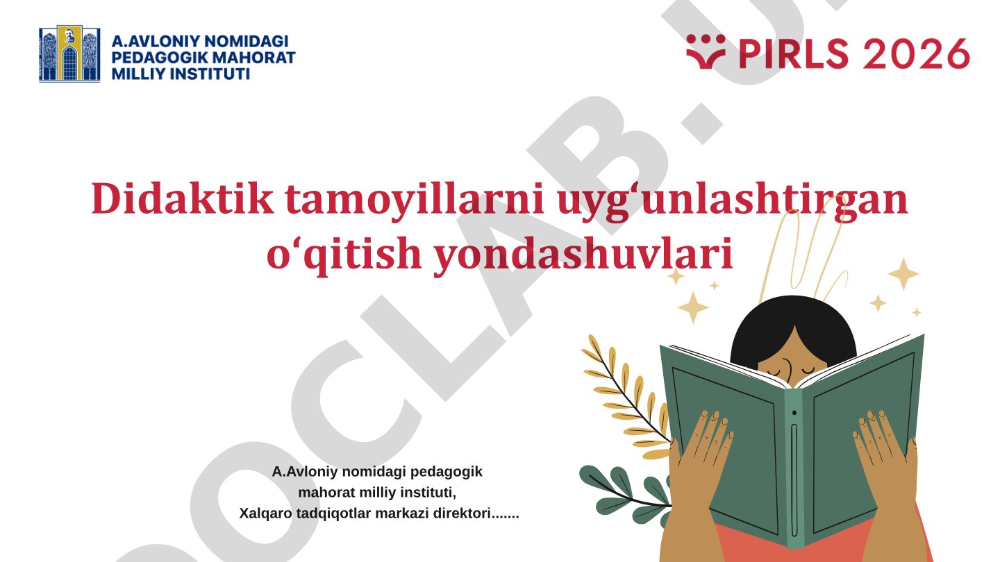 Didaktik tamoyillarni uygʻunlashtirgan oʻqitish yondashuvlari