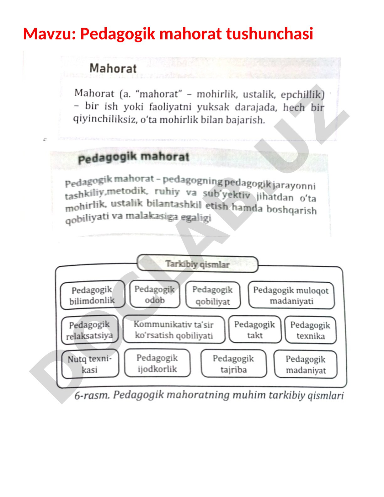 Pedagogik mahorat tushunchasi