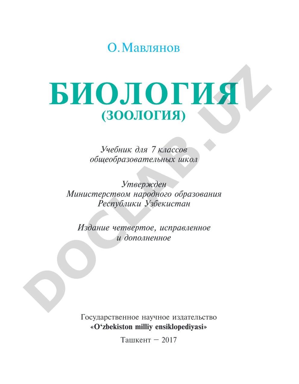 7-SINF BIALOGIYA