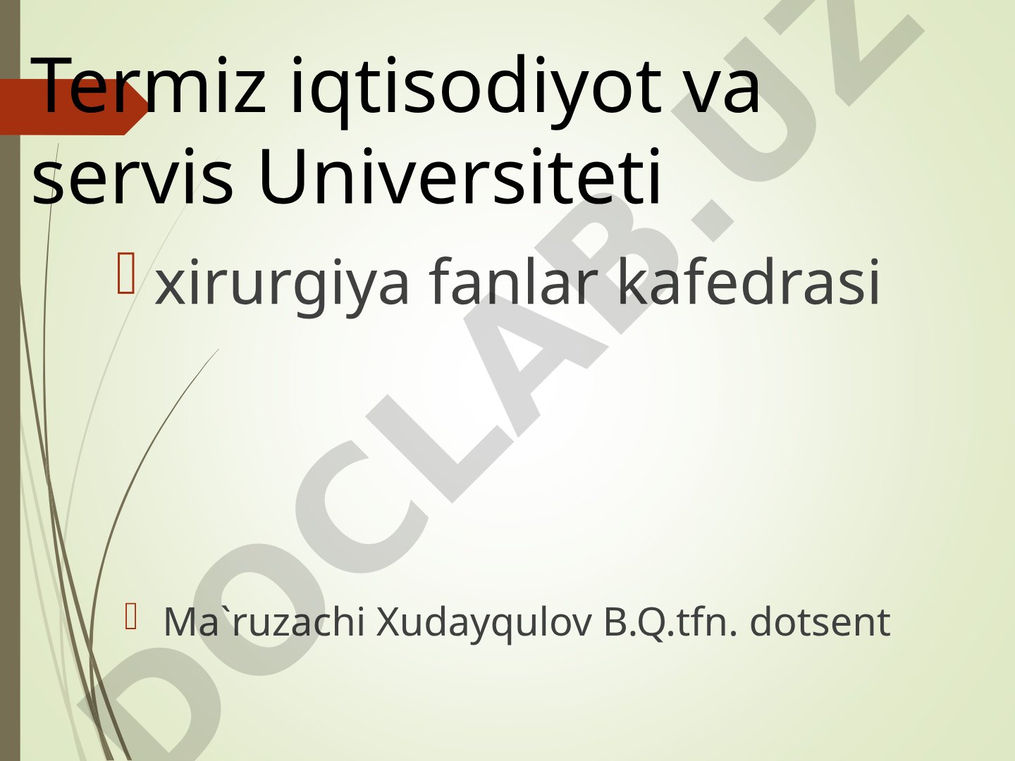 Меъда ва 12 бармоқли ичак яра касаллиги